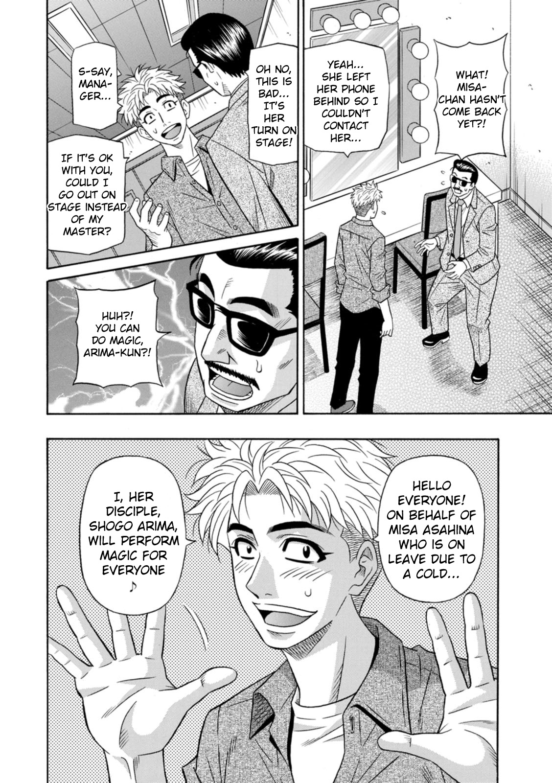 Magician to H na Deshi Ch.1-5 - Page 33