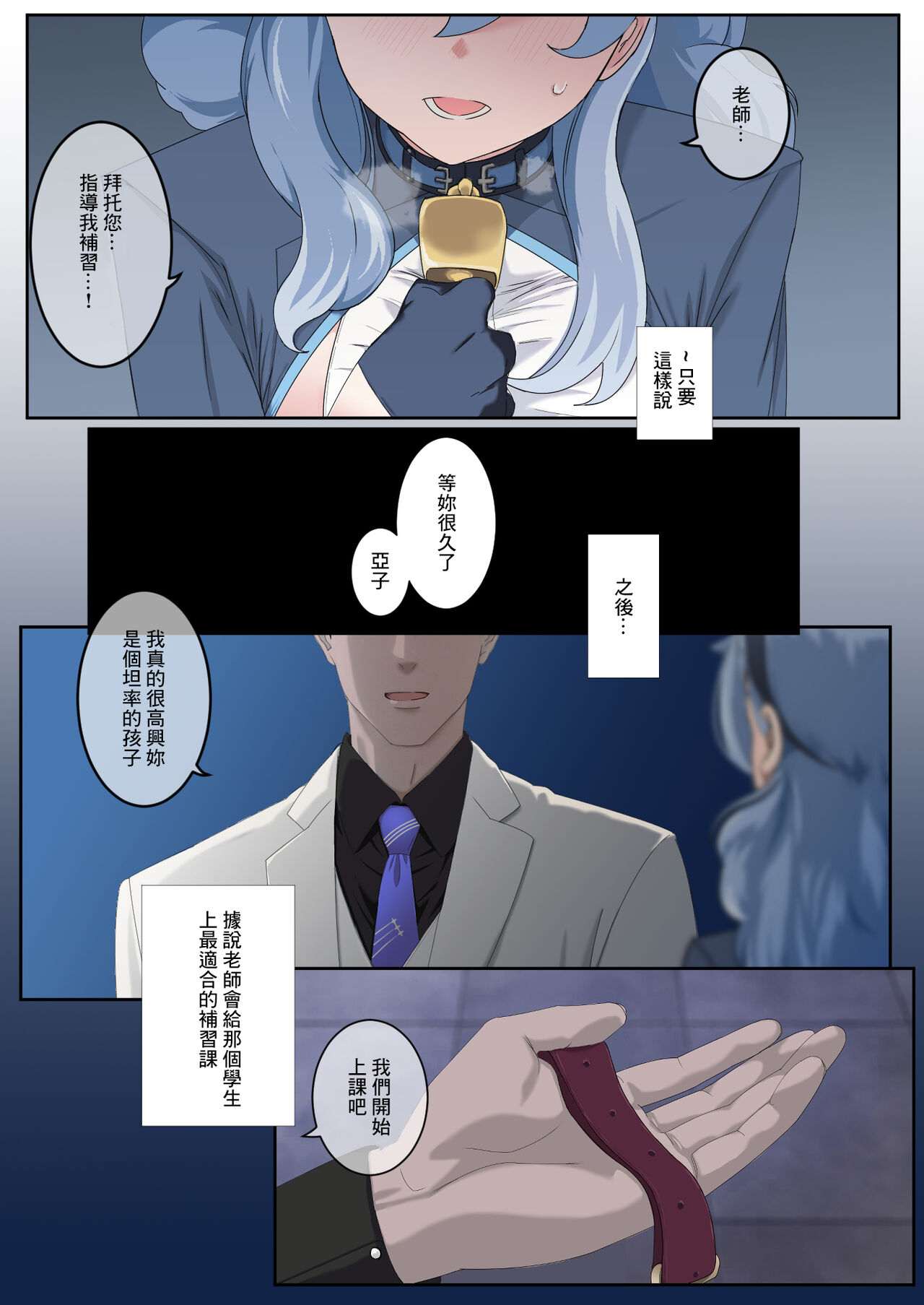 Preview page 4