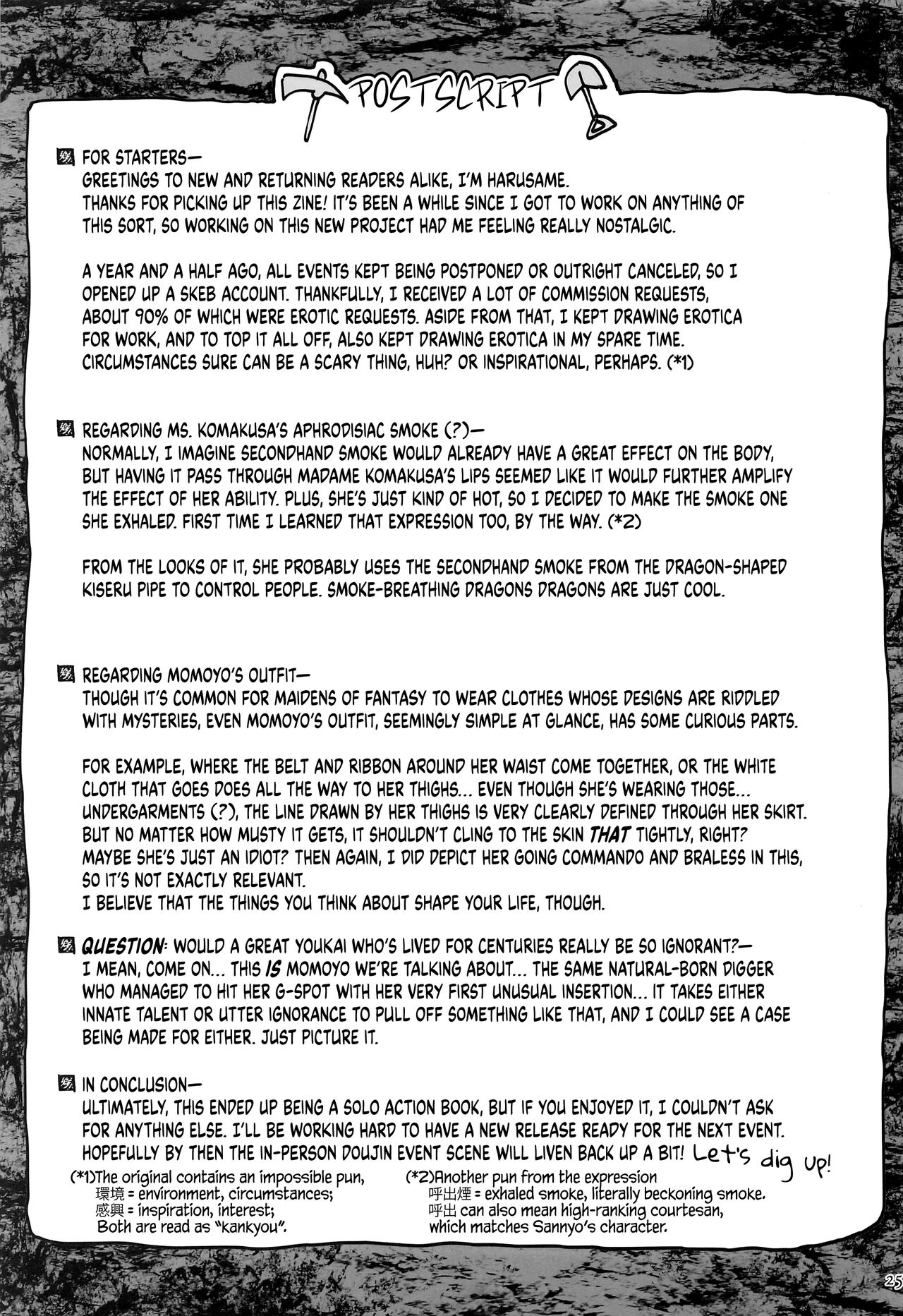 Hitori Ona Mukade | Solo Schlicking Centipede - Page 24
