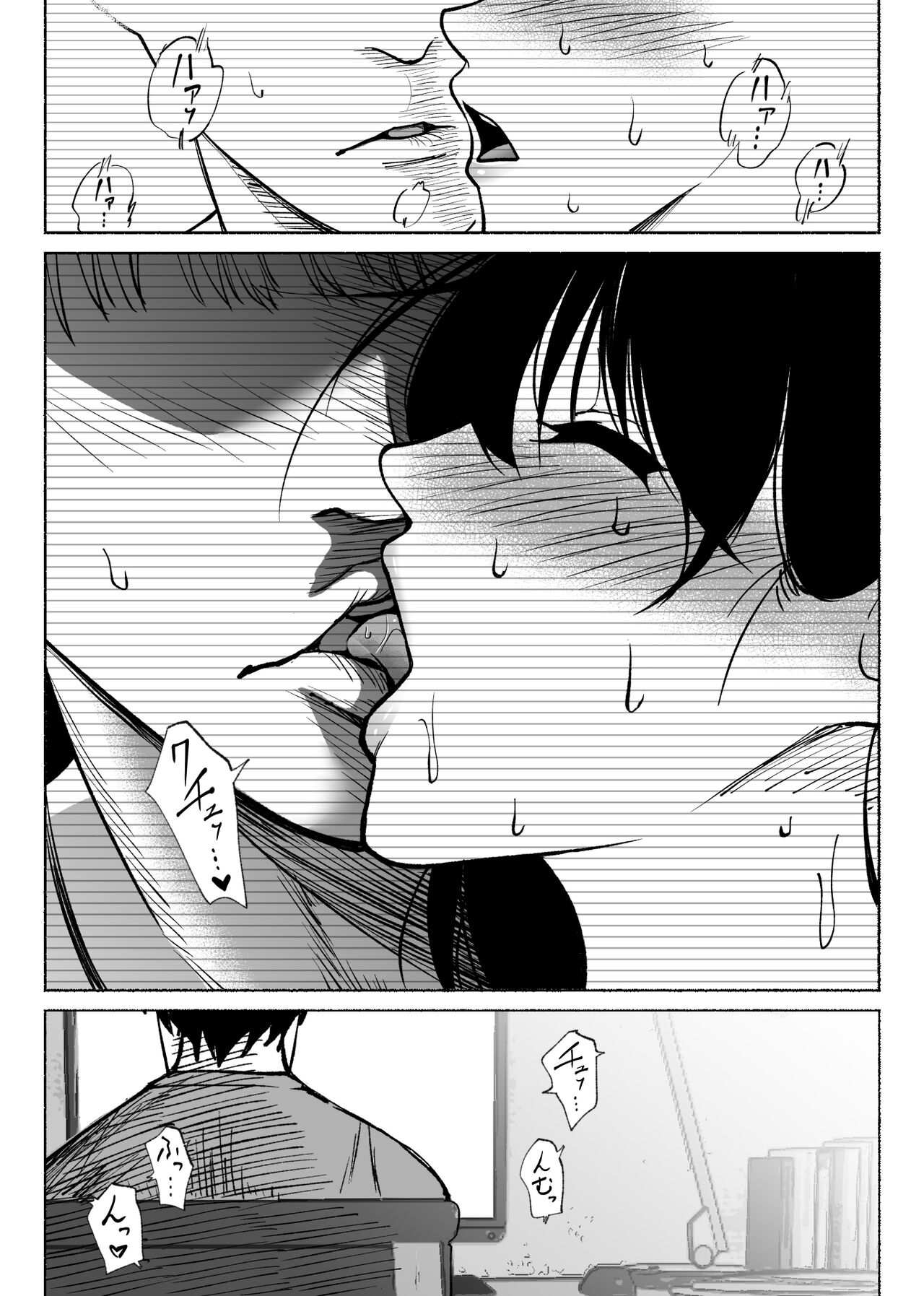 Tsuuwa Appli no  Tomodachi - Page 29