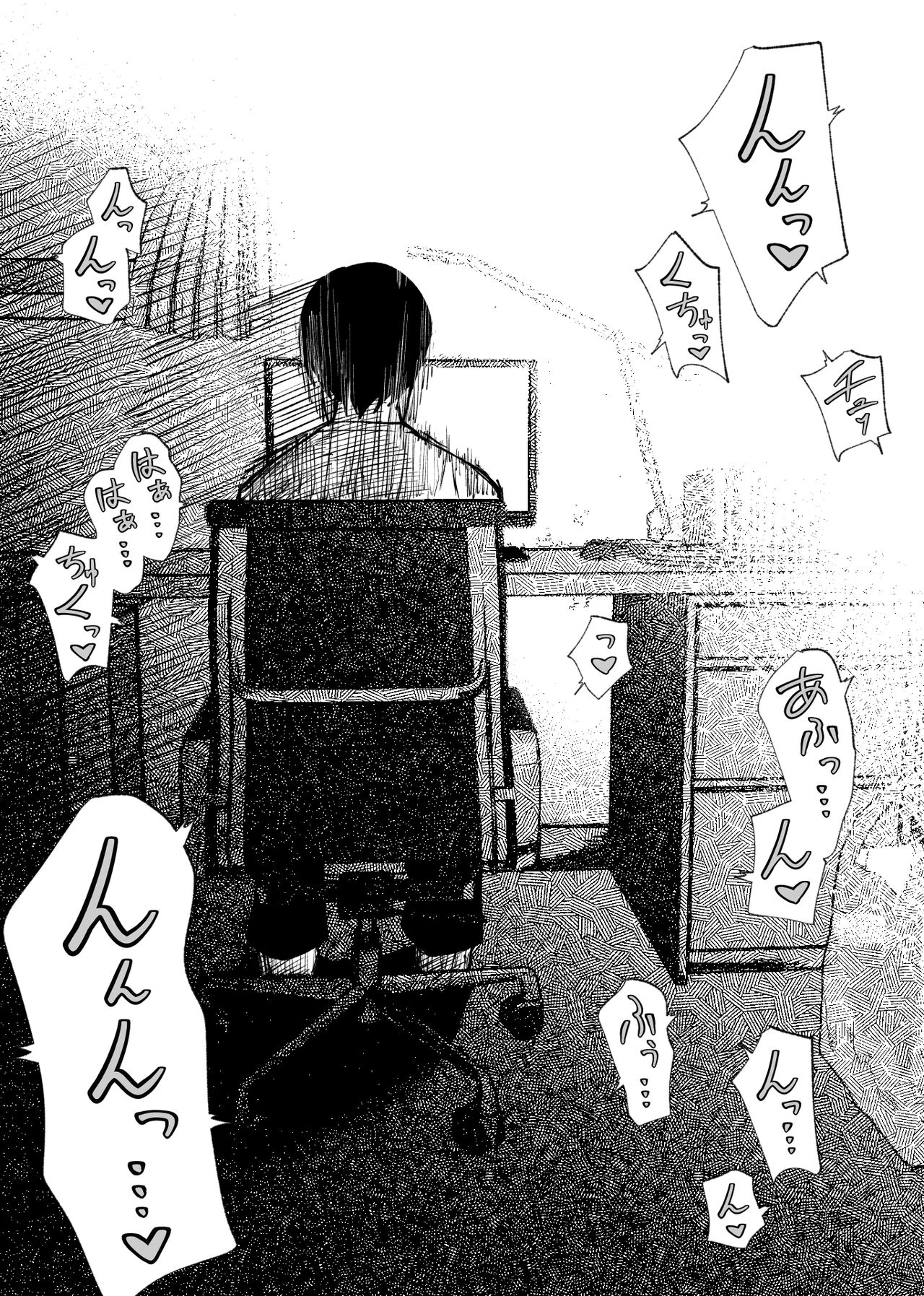Tsuuwa Appli no  Tomodachi - Page 30