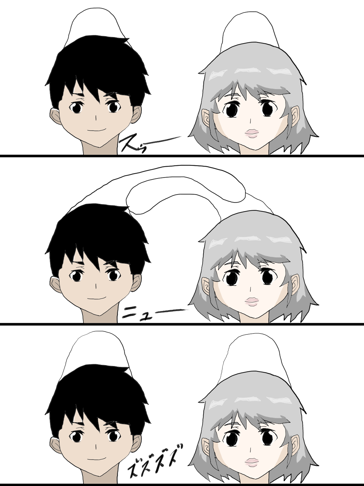 The Exchange Between Me & Him - Page 5