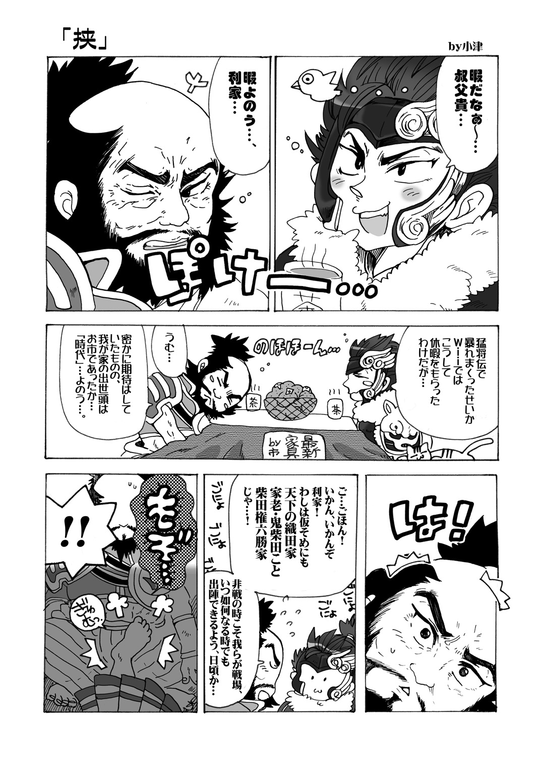 Preview page 2