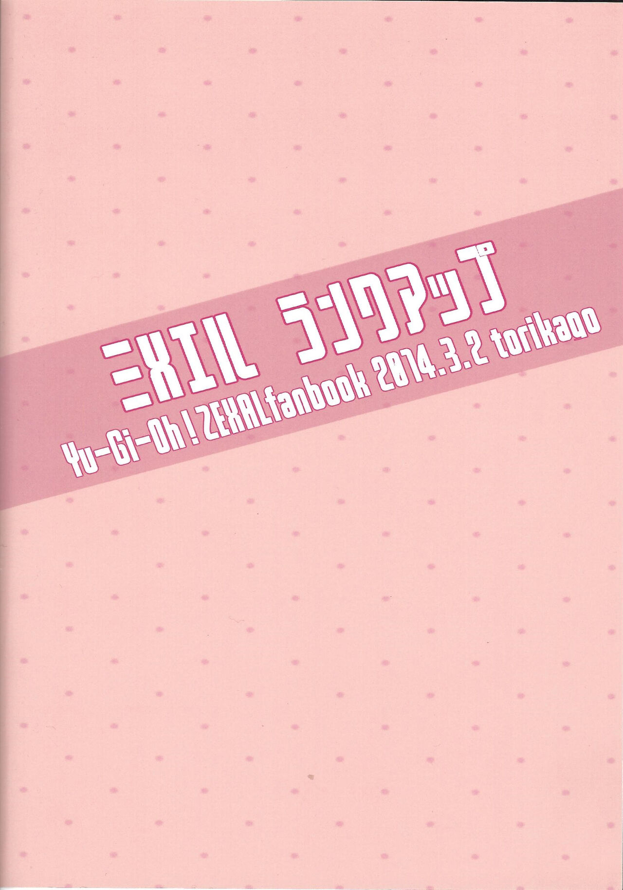 Mizael Rank Up - Page 26