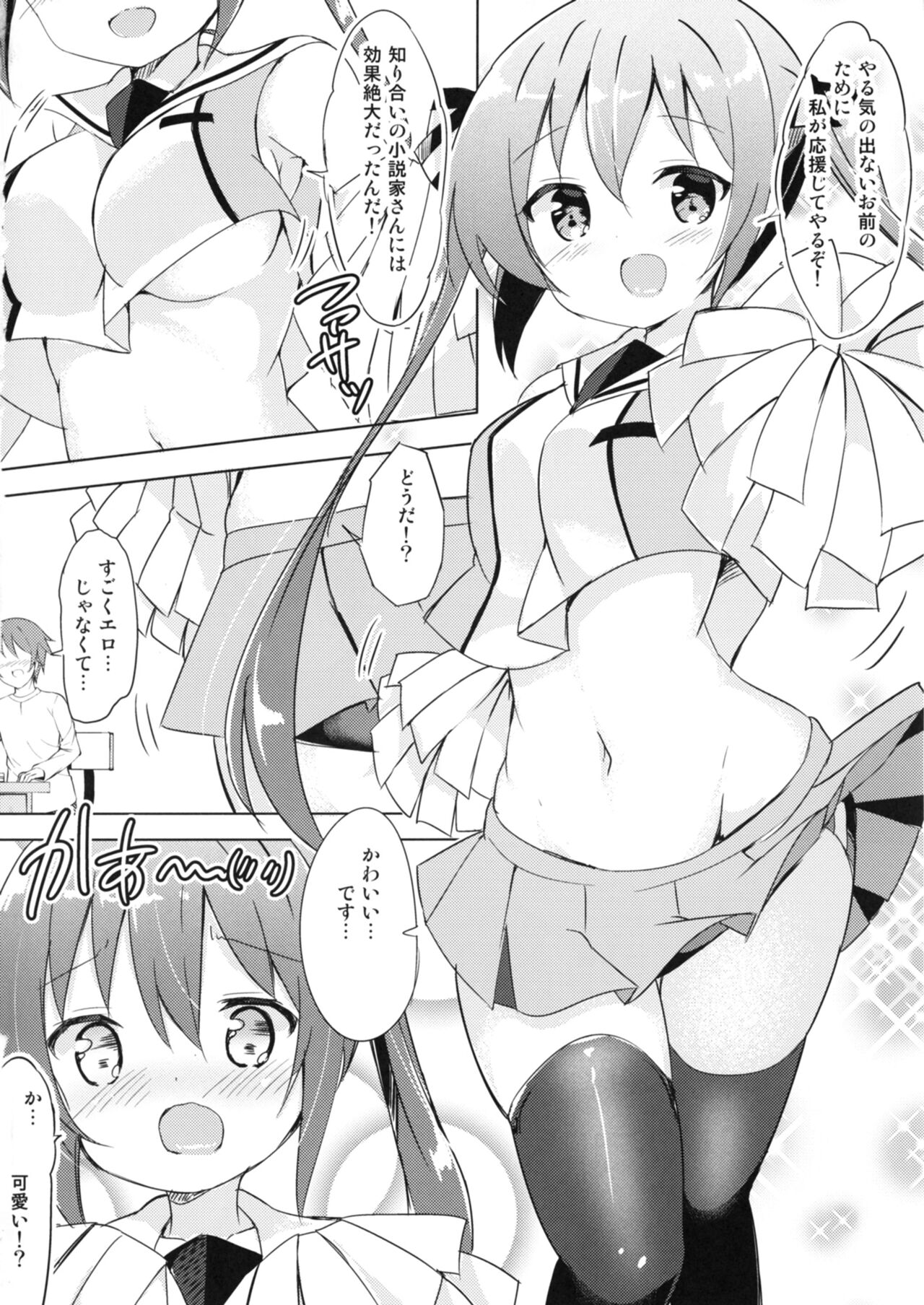 Preview page 4