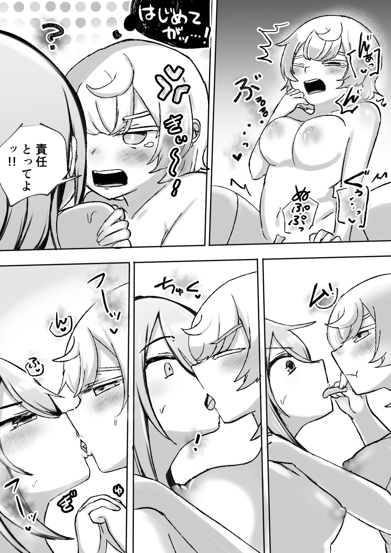 Houkago 3P Yuri Rankoubu - Page 36