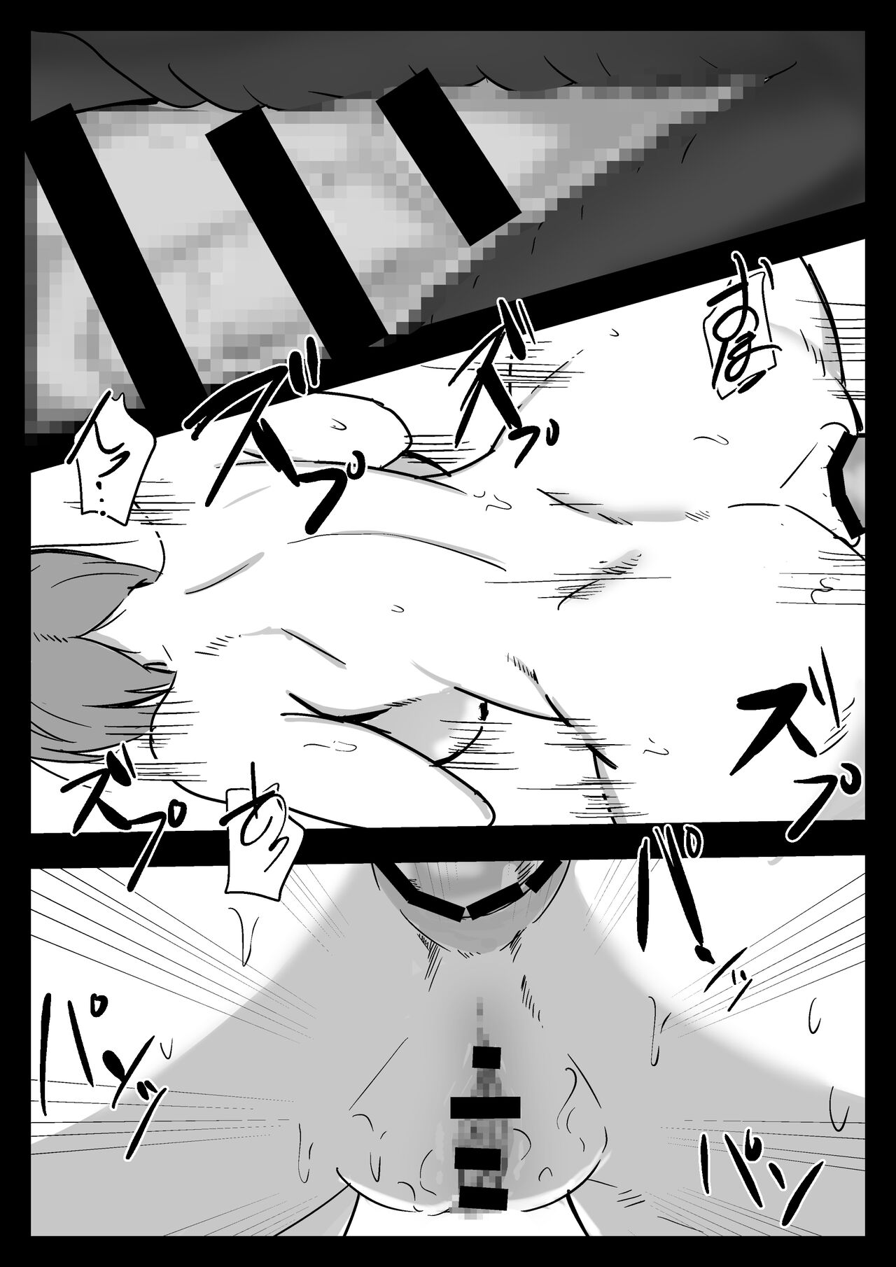 Hissatsu Choukyoujin - Page 35
