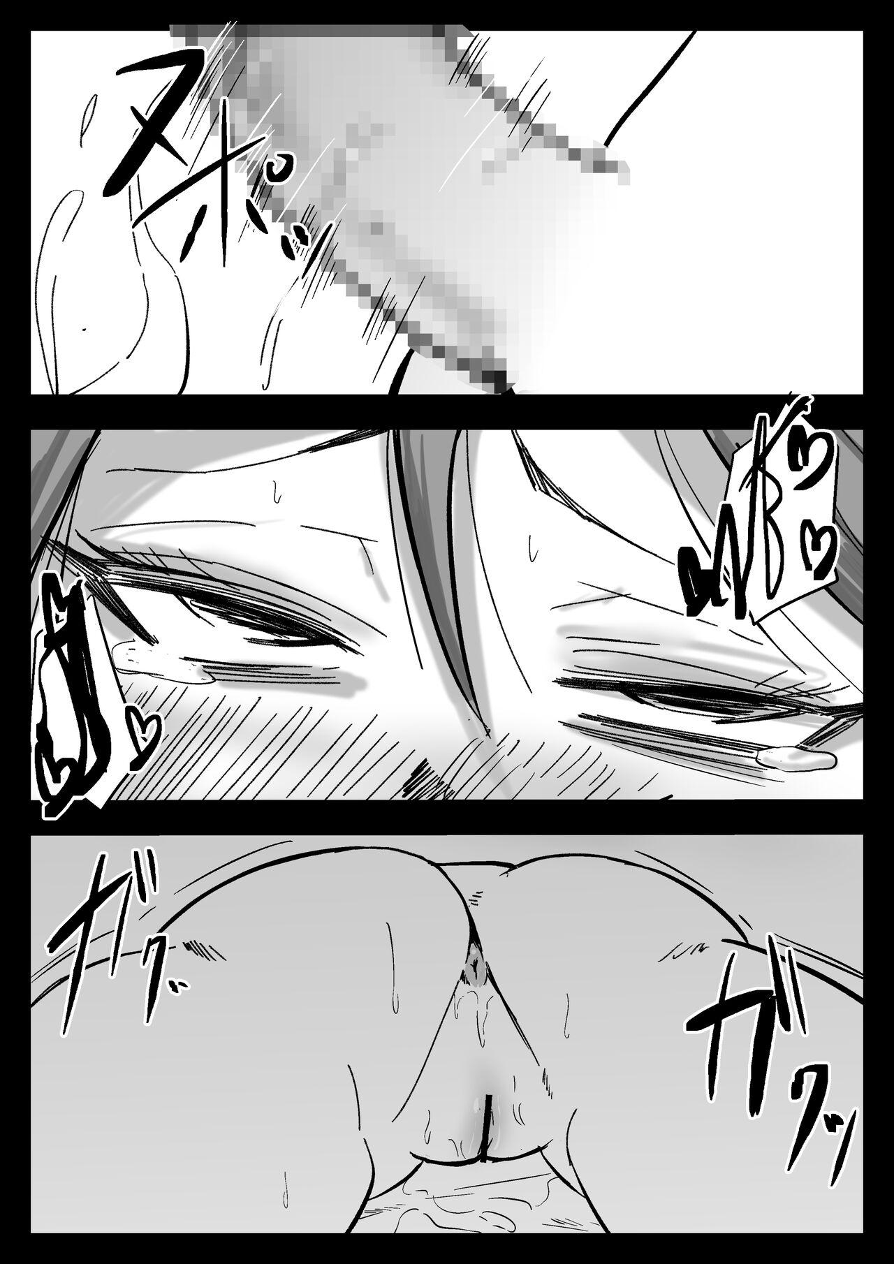 Hissatsu Choukyoujin - Page 38