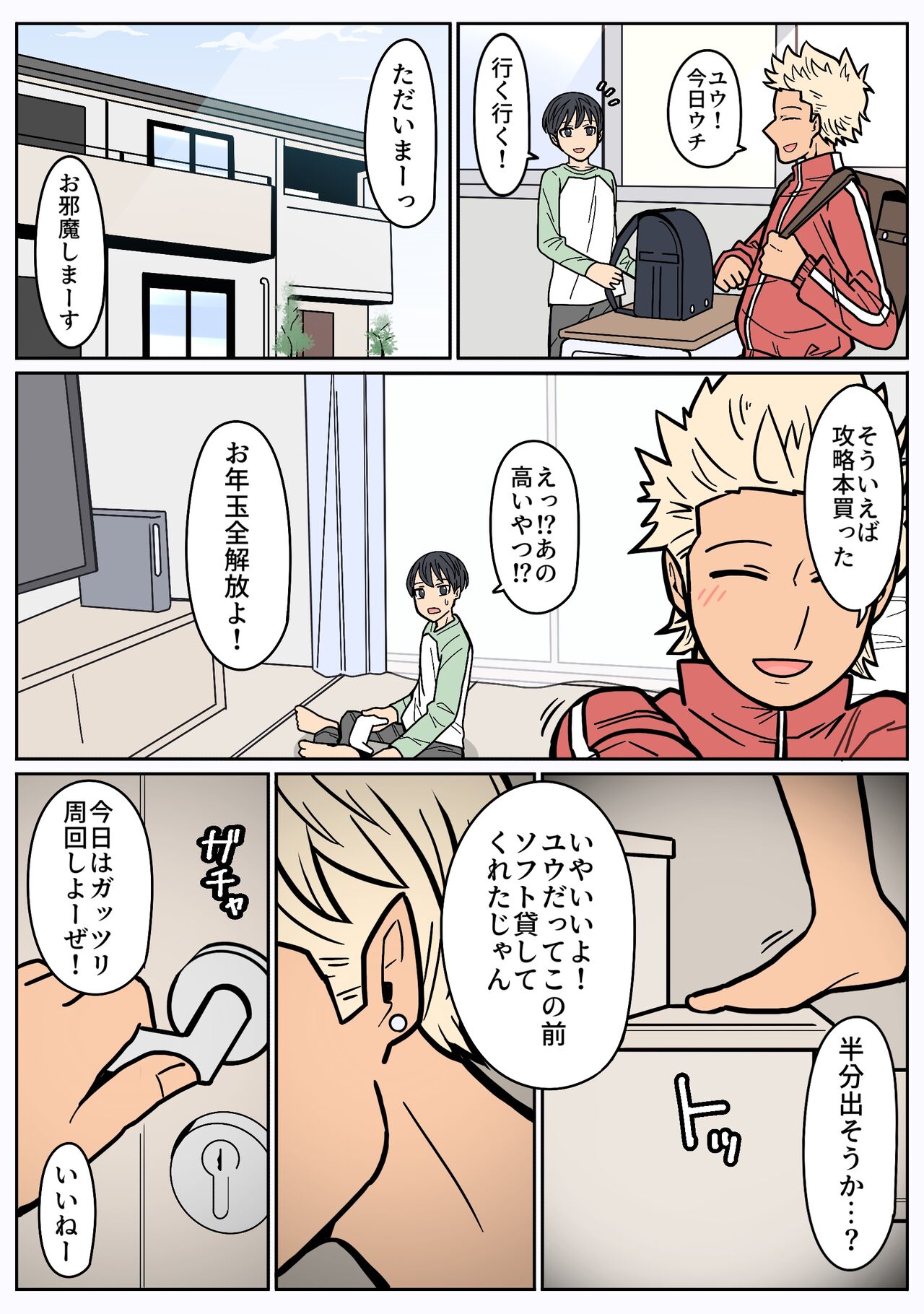 Preview page 2
