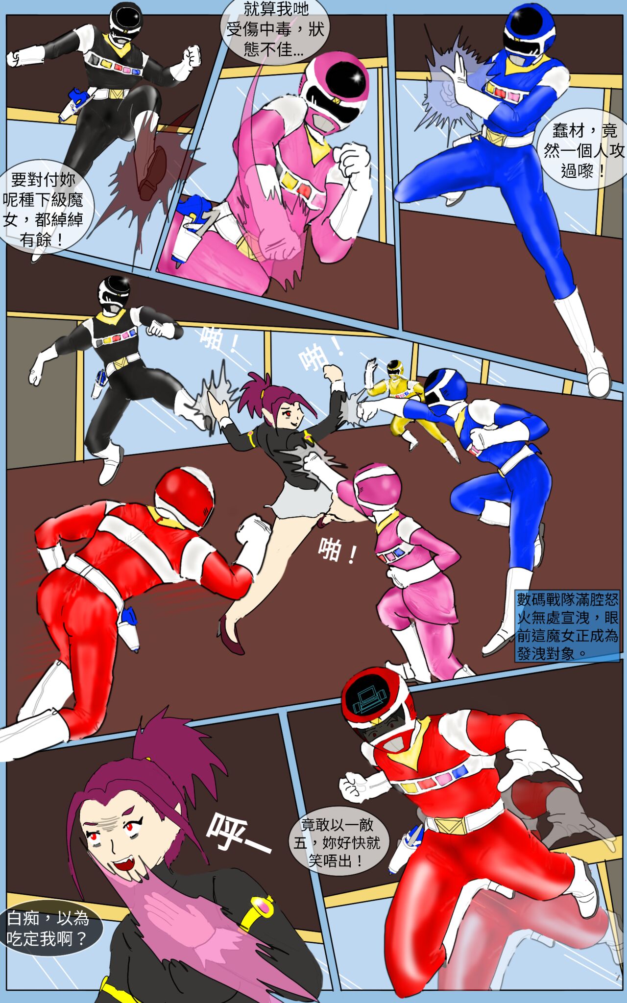 Mission 38 - Page 16