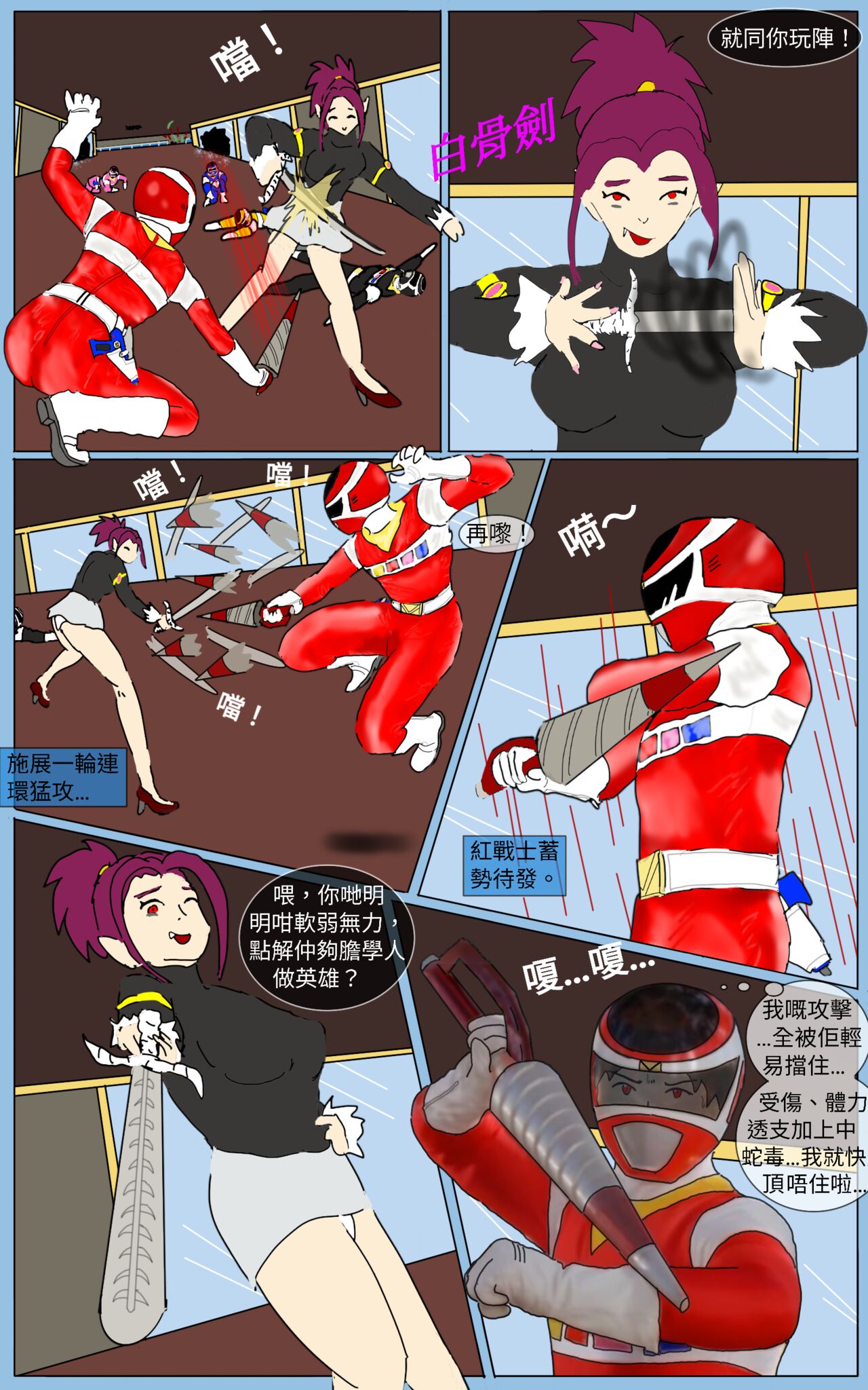 Mission 38 - Page 20