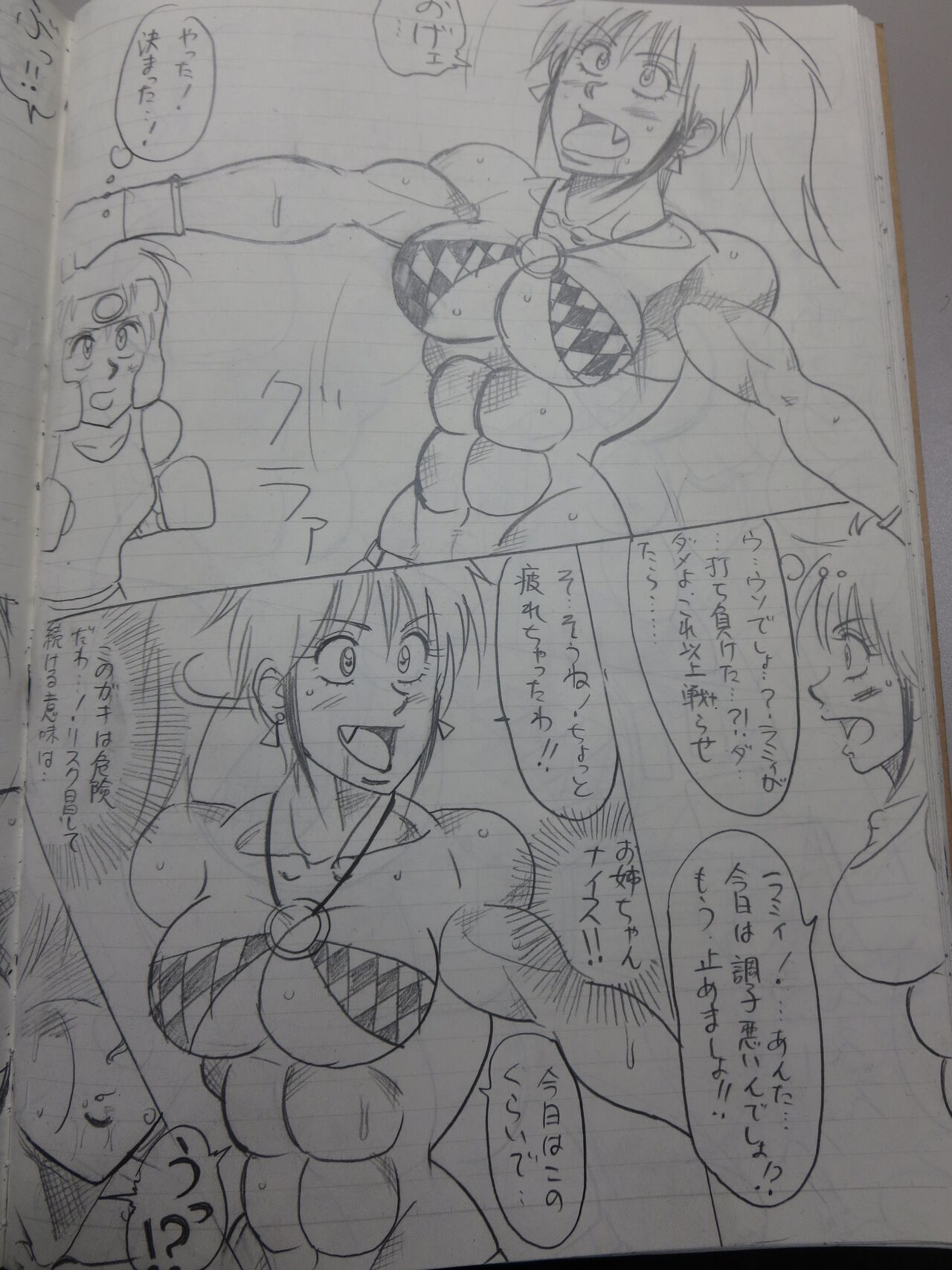 Tiara VS Lamy Hatsu Spar - Page 22