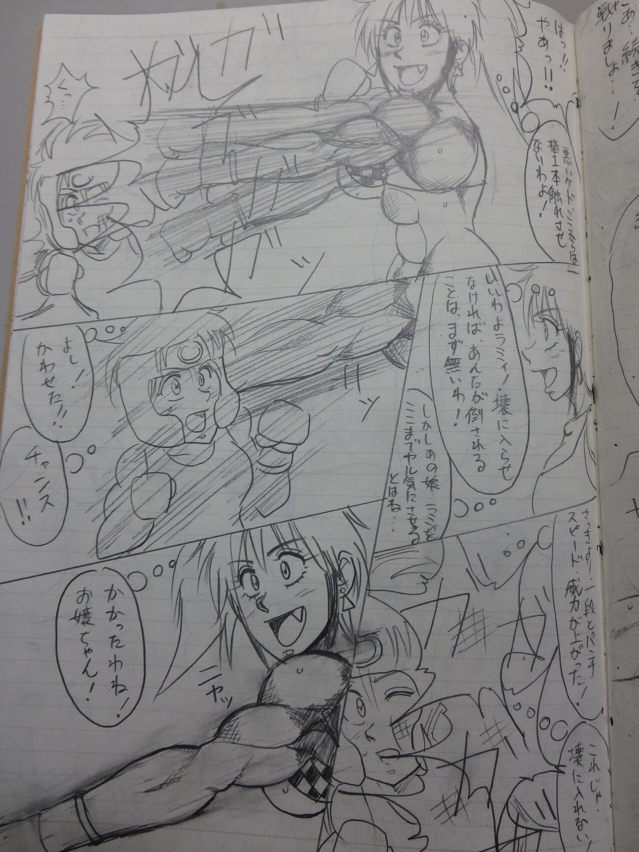 Tiara VS Lamy Hatsu Spar - Page 35