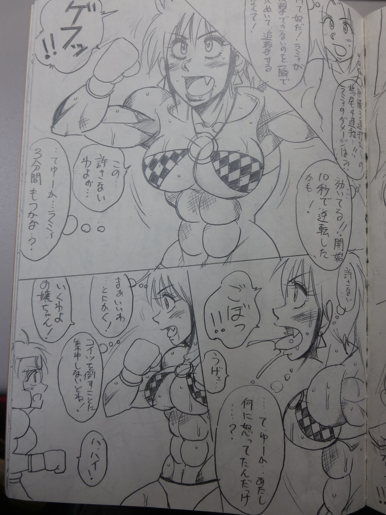 Tiara VS Lamy Hatsu Spar - Page 65