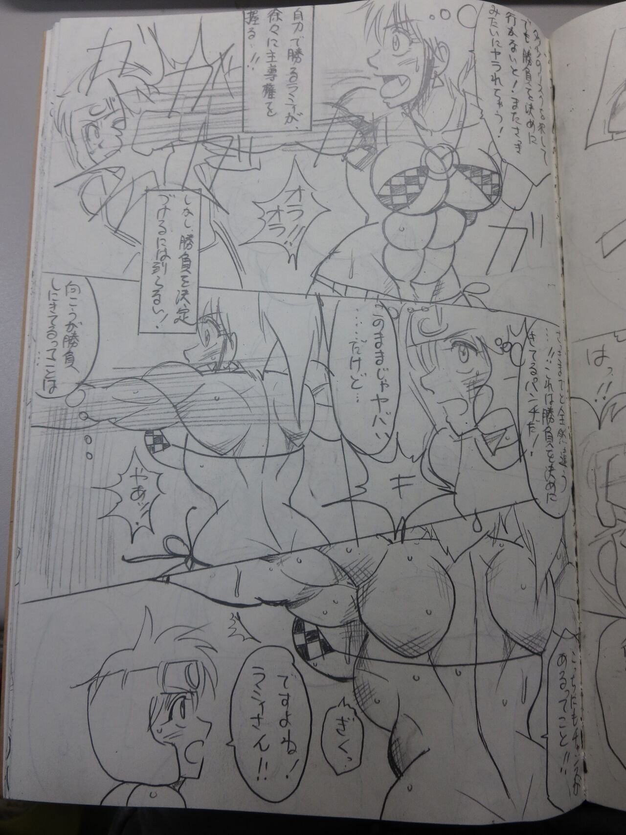 Tiara VS Lamy Hatsu Spar - Page 75