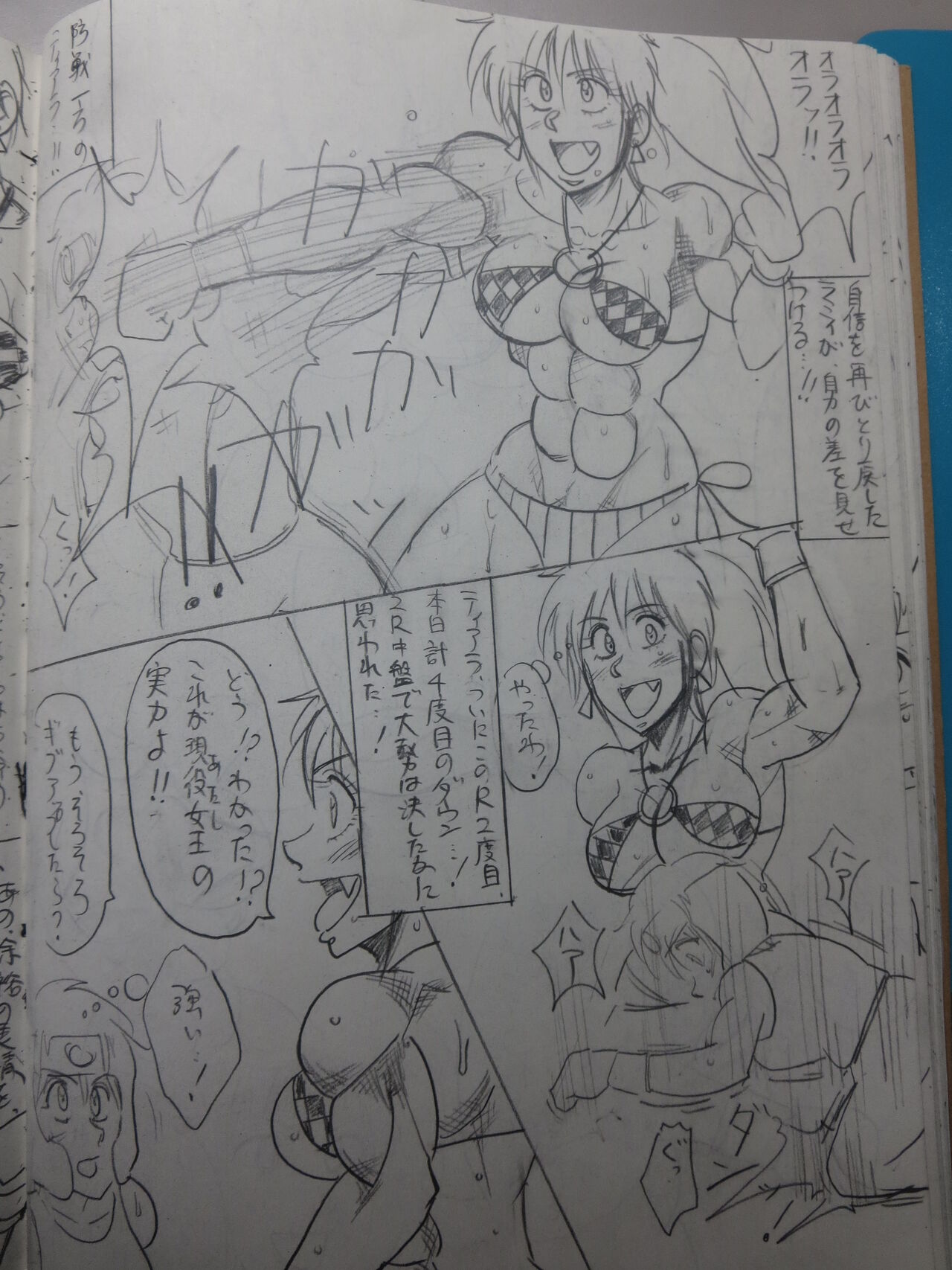 Tiara VS Lamy Hatsu Spar - Page 80