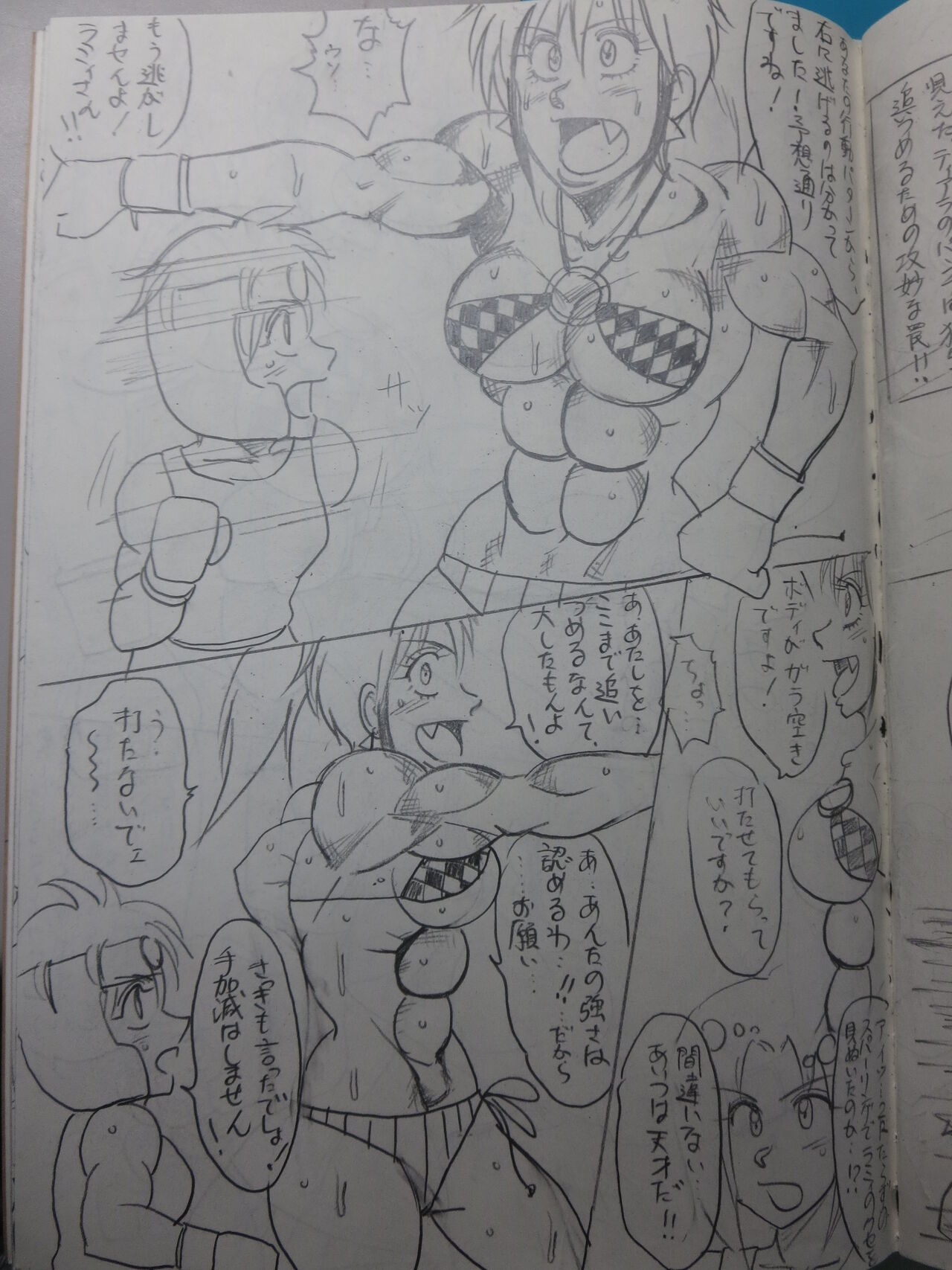 Tiara VS Lamy Hatsu Spar - Page 83
