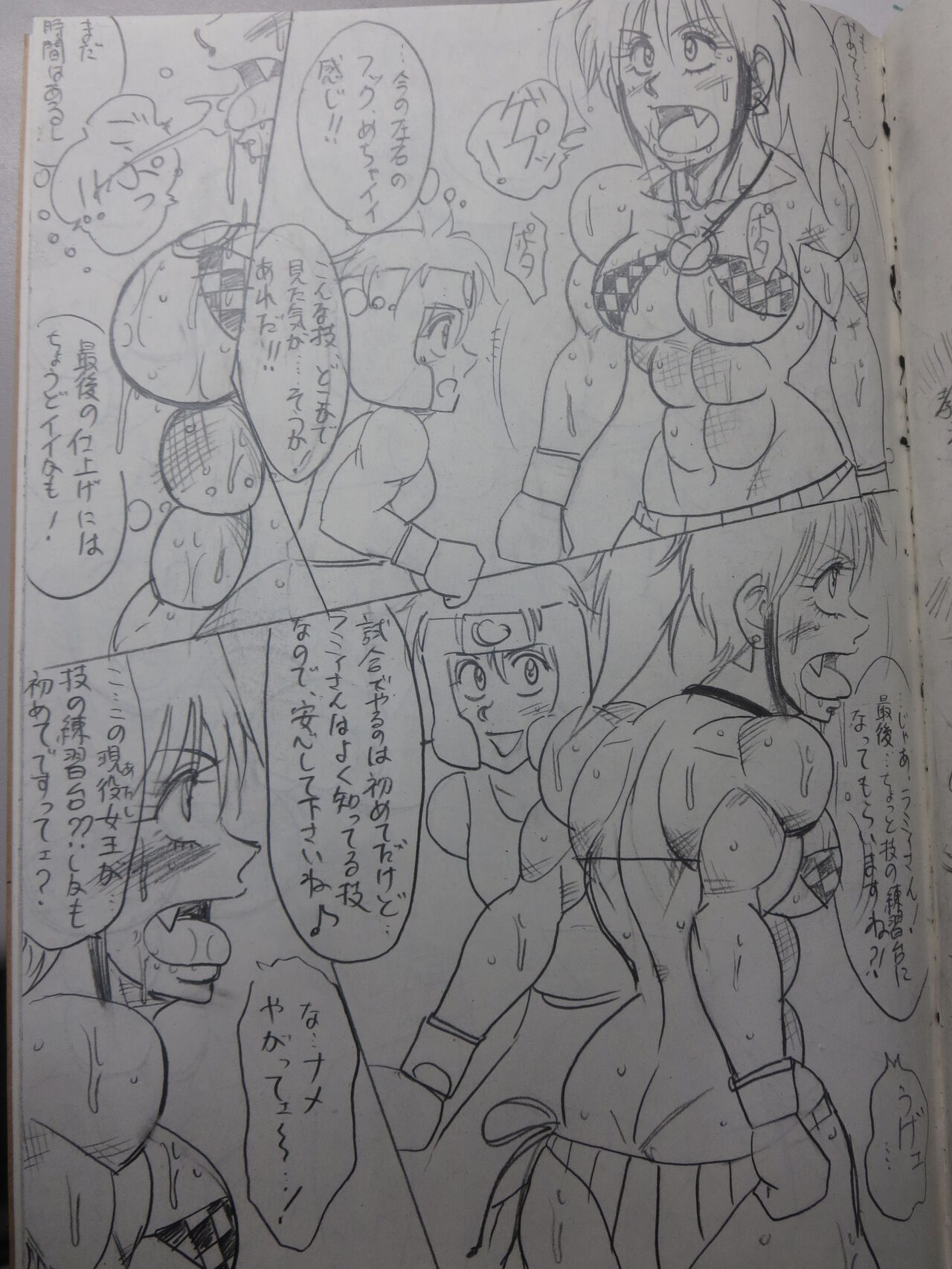 Tiara VS Lamy Hatsu Spar - Page 87