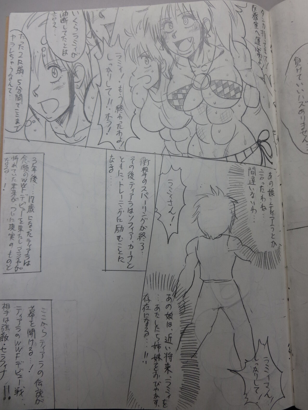 Tiara VS Lamy Hatsu Spar - Page 99