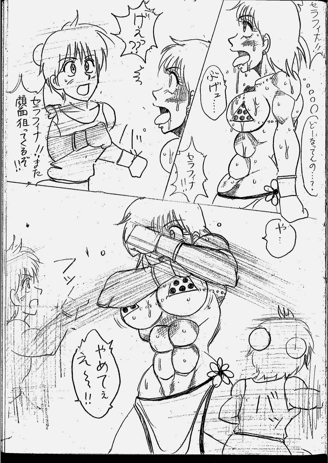 Tiara VS Serafina - Page 45