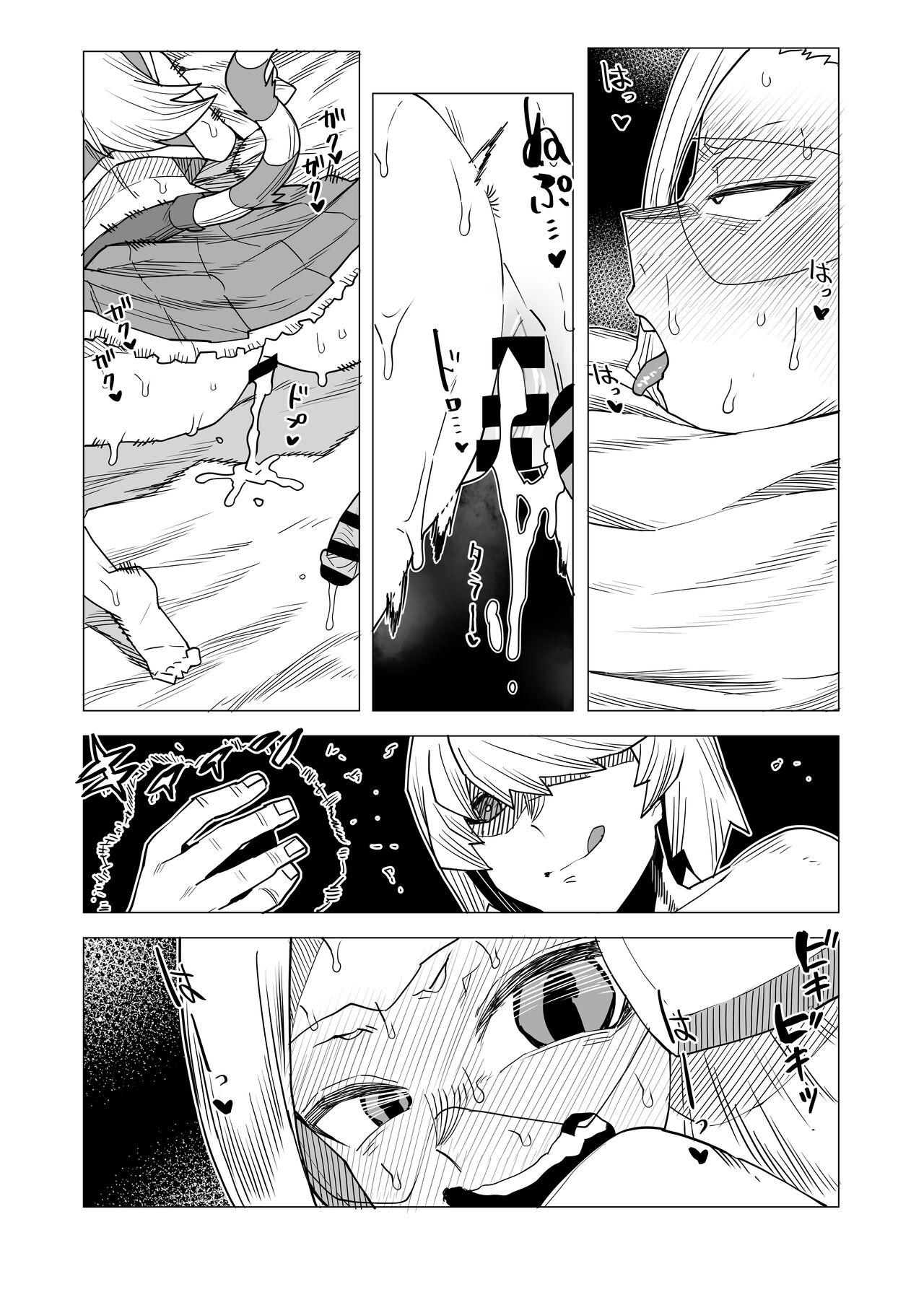 Teisou Gyakuten Butsu Pixie-Bob no Baai - Page 20