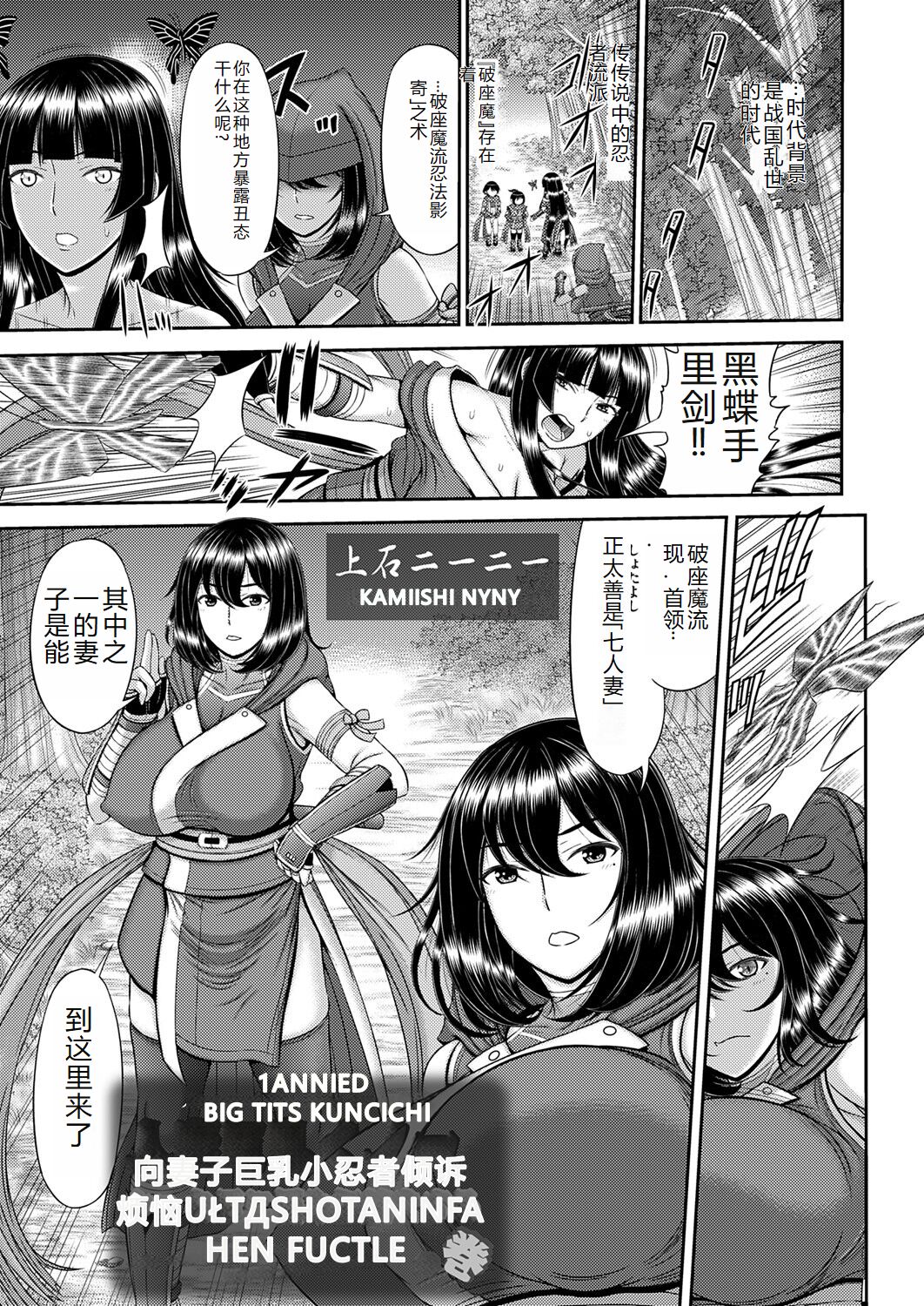 COMIC Magnum Vol. 176 - Page 28