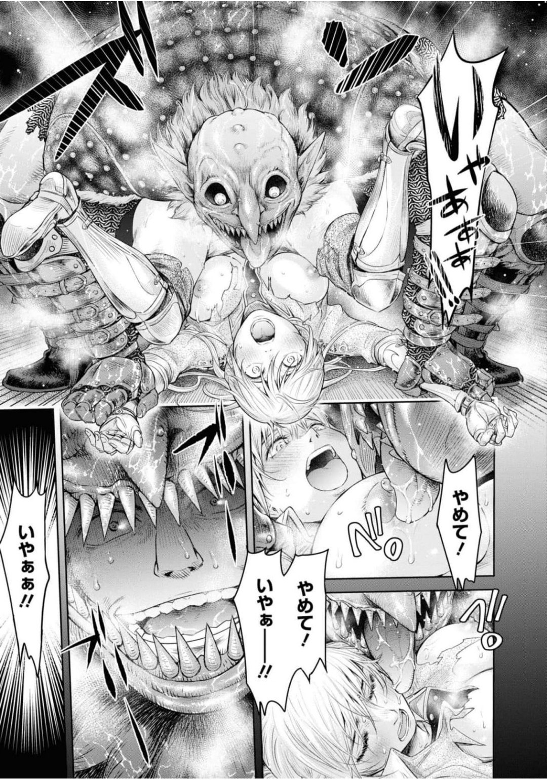 Nageki no Alicia Ch. 1 - Page 49