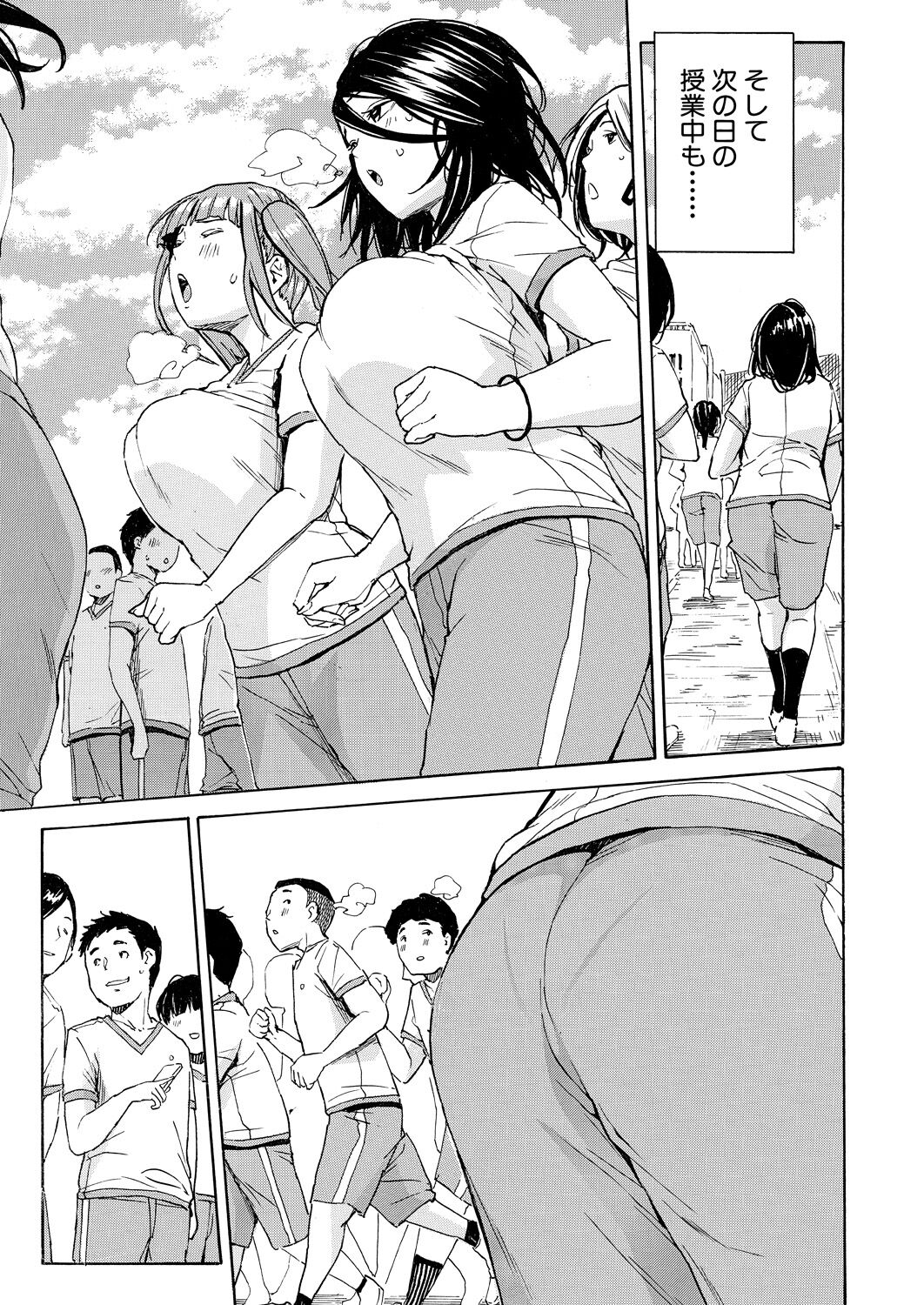 Body Control App 1-4 - Page 131