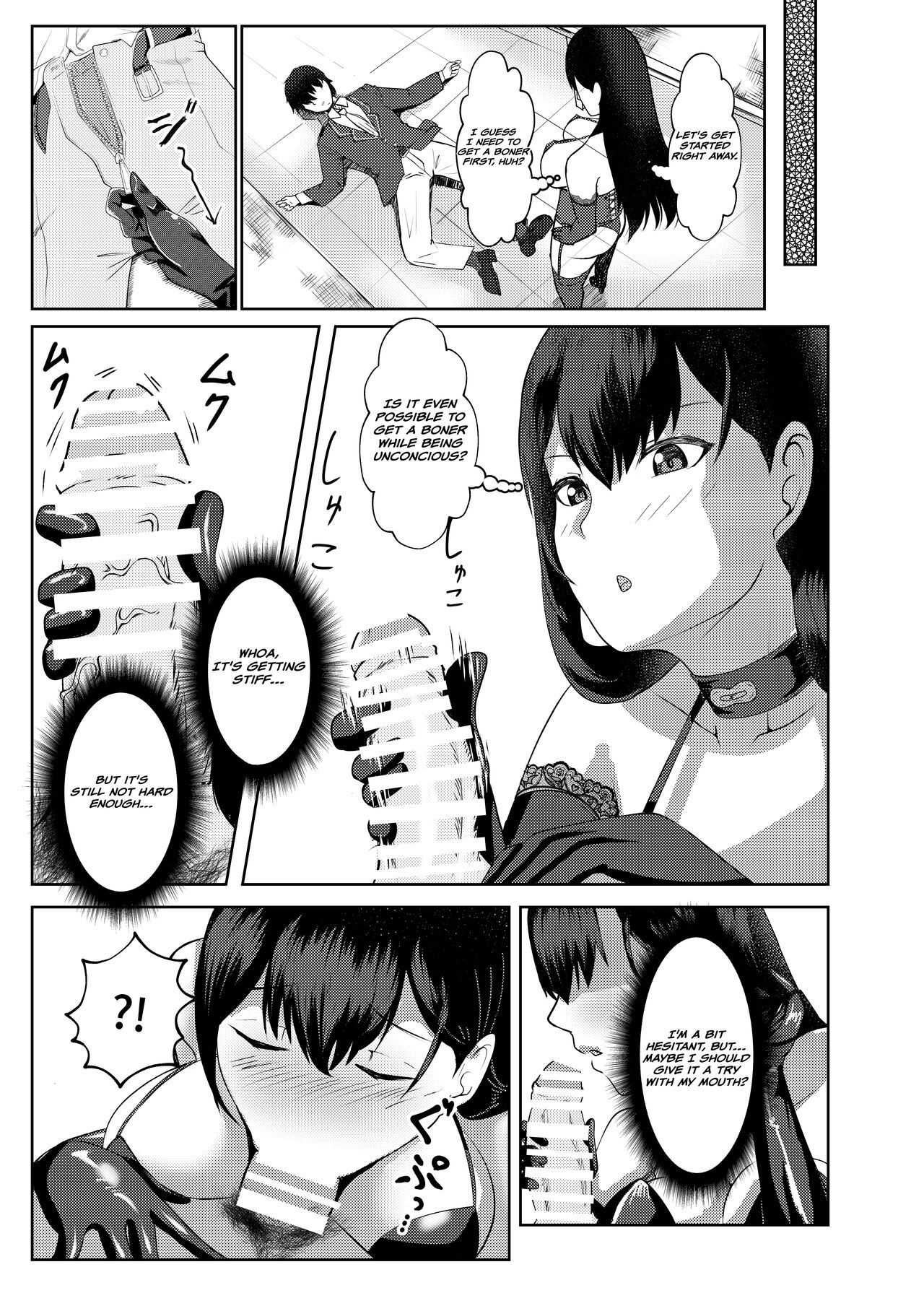Ore wa Miyamura sensei - Page 18