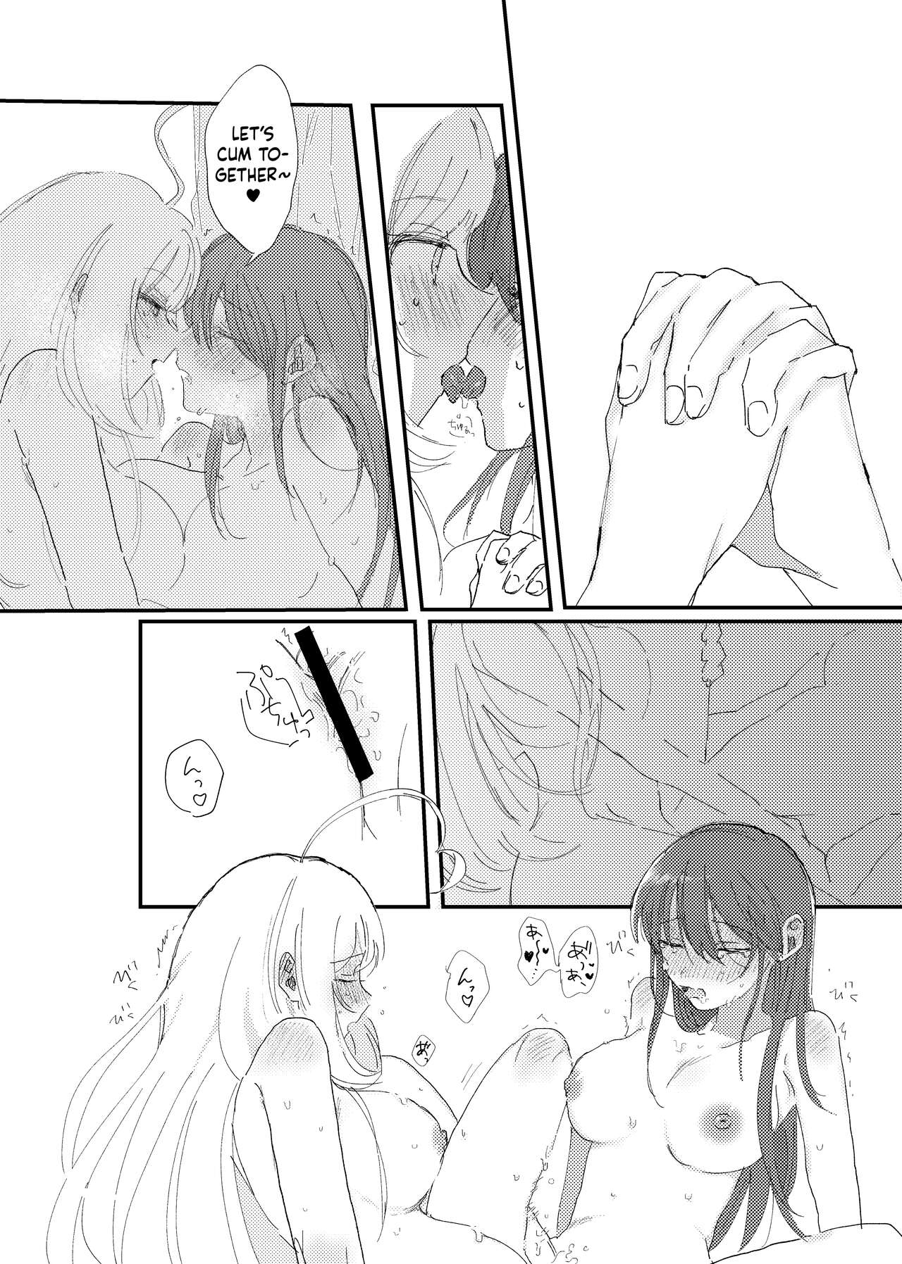 Shime wa Bed de. | Blossomed in Bed - Page 15