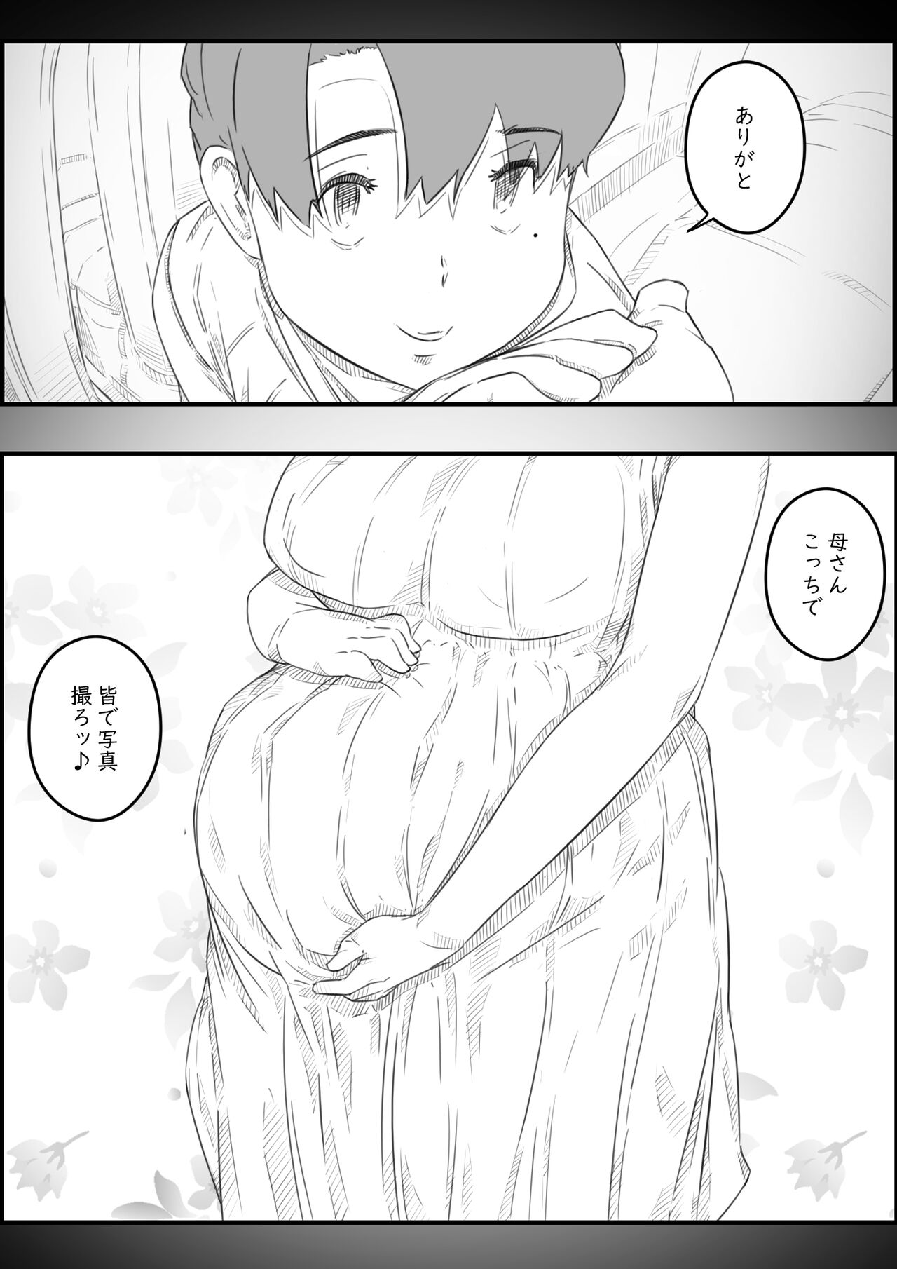Musuko wa, Watashi to Nama deshitai!? - Page 91