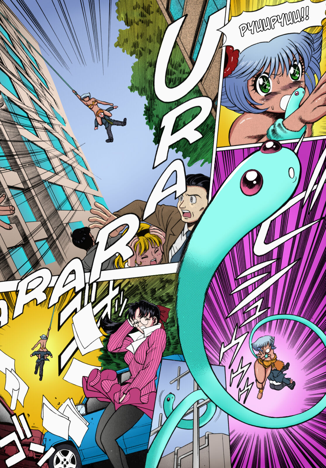 Urara to Mikki - Page 11