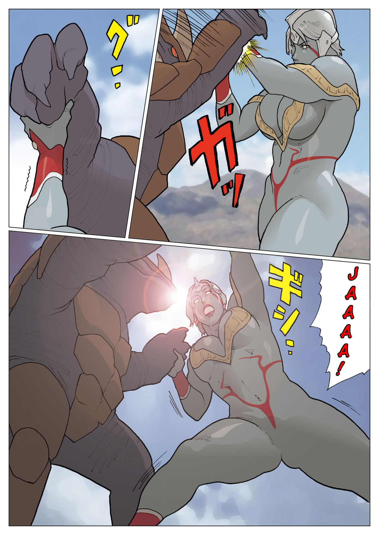 Nappi - UltraMadam 2 - Page 174