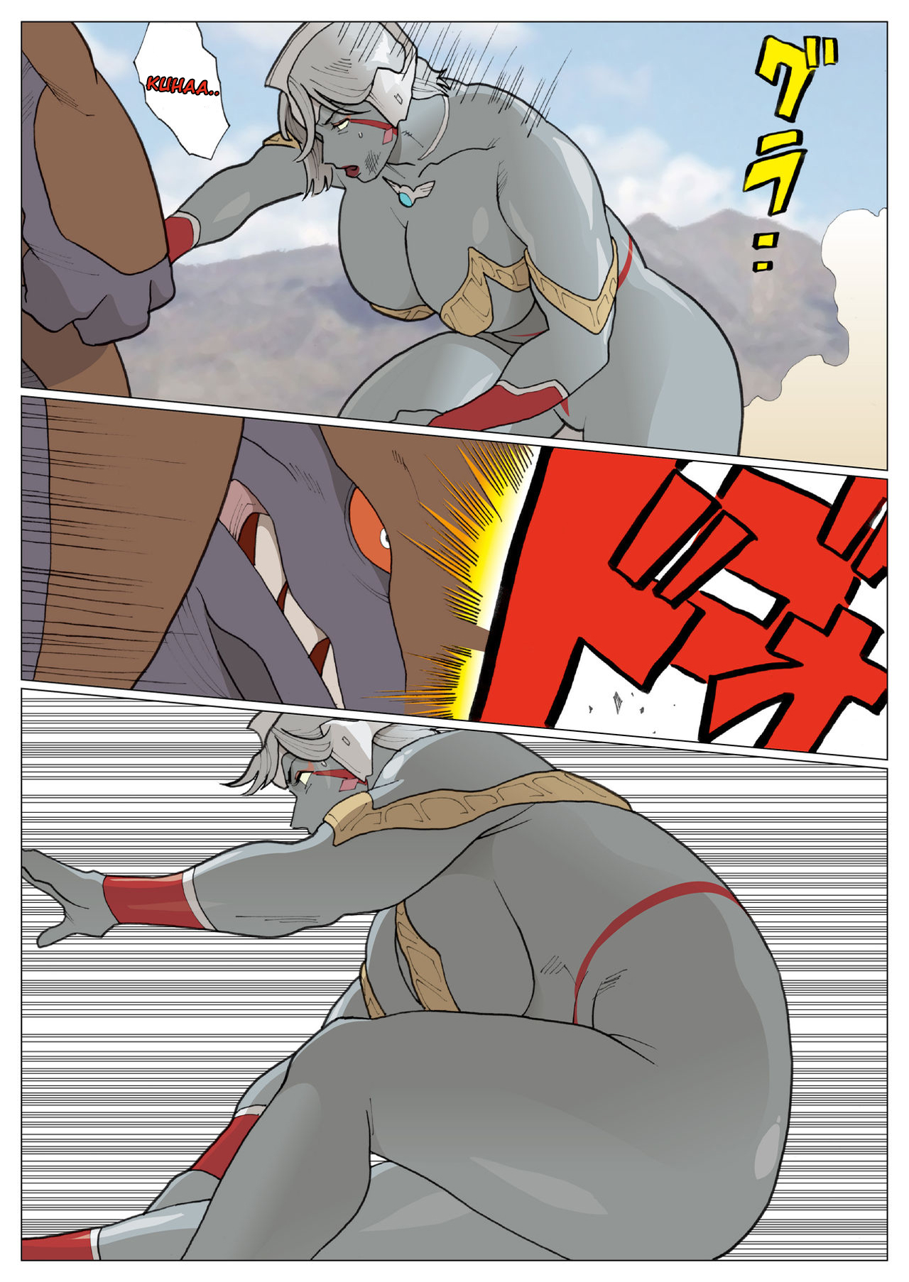 Nappi - UltraMadam 2 - Page 183