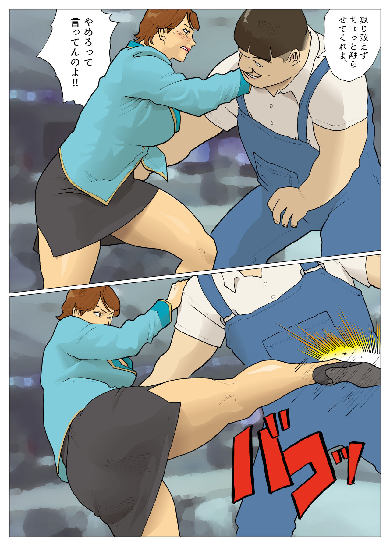 Nappi - UltraMadam 2 - Page 352