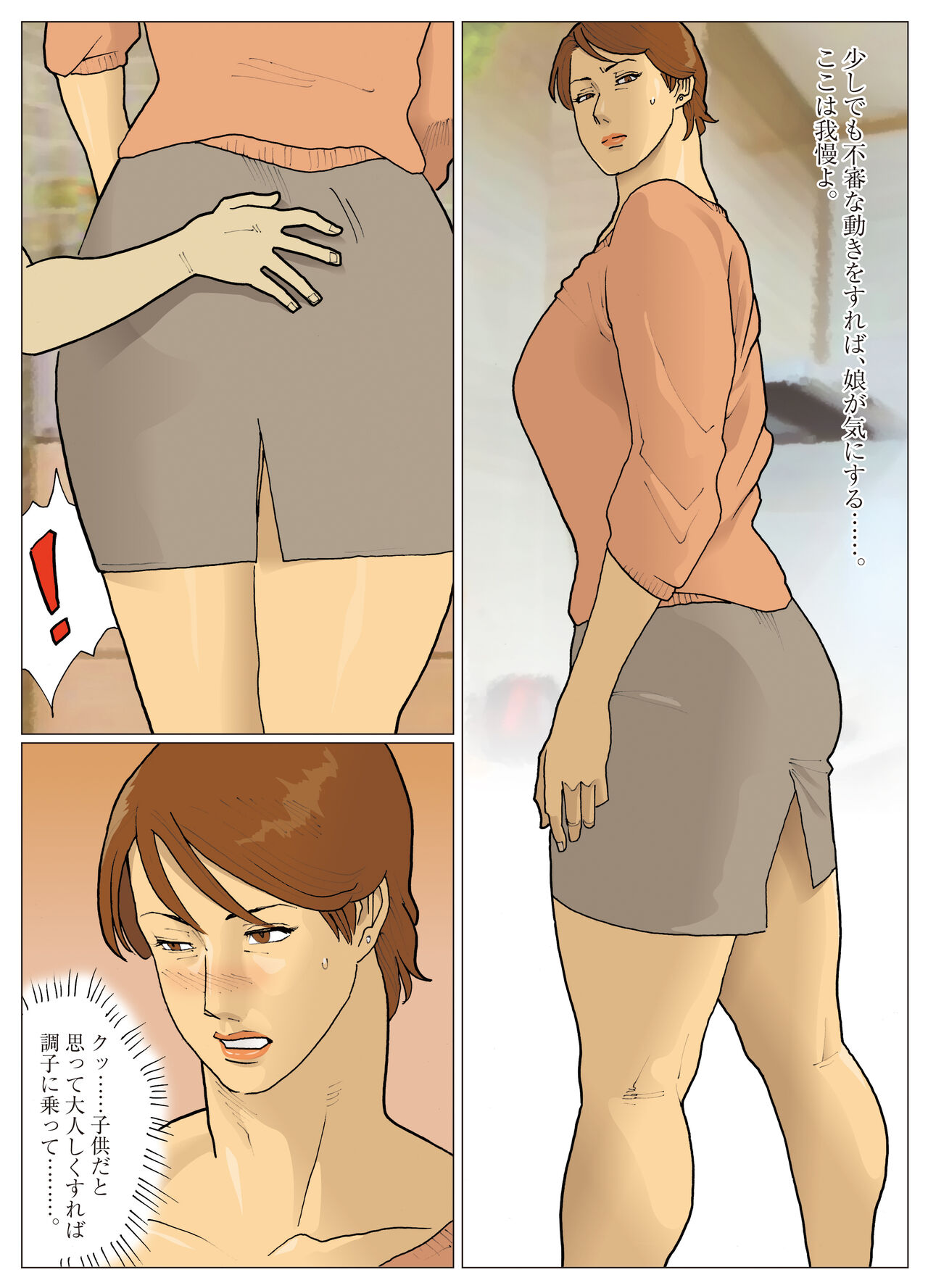 Nappi - UltraMadam 2 - Page 390