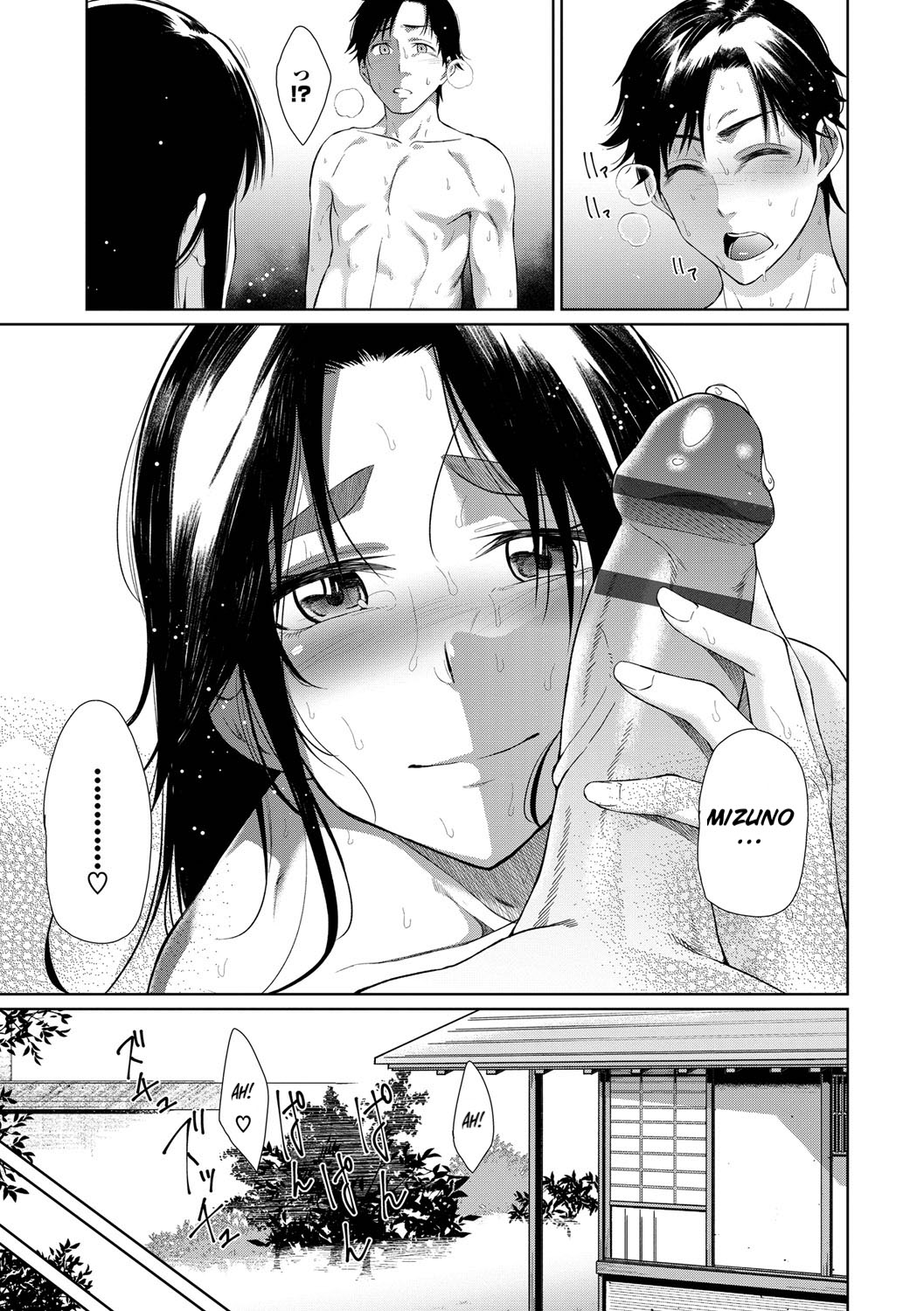 B-Route - Page 21