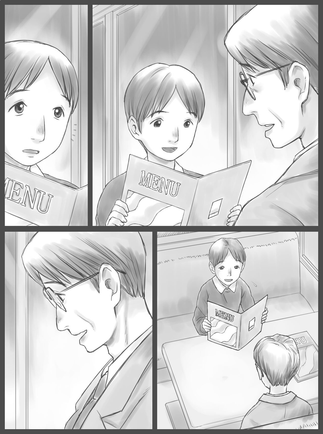 Kounin Dairi Shasei - Page 45