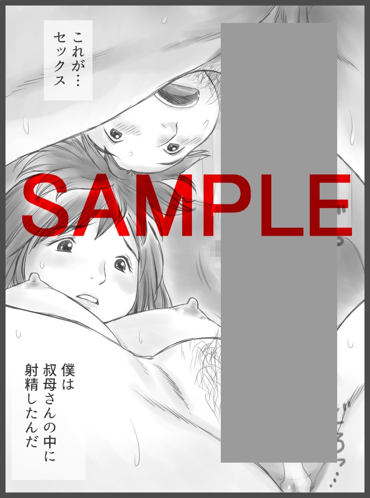 Kounin Dairi Shasei - Page 92