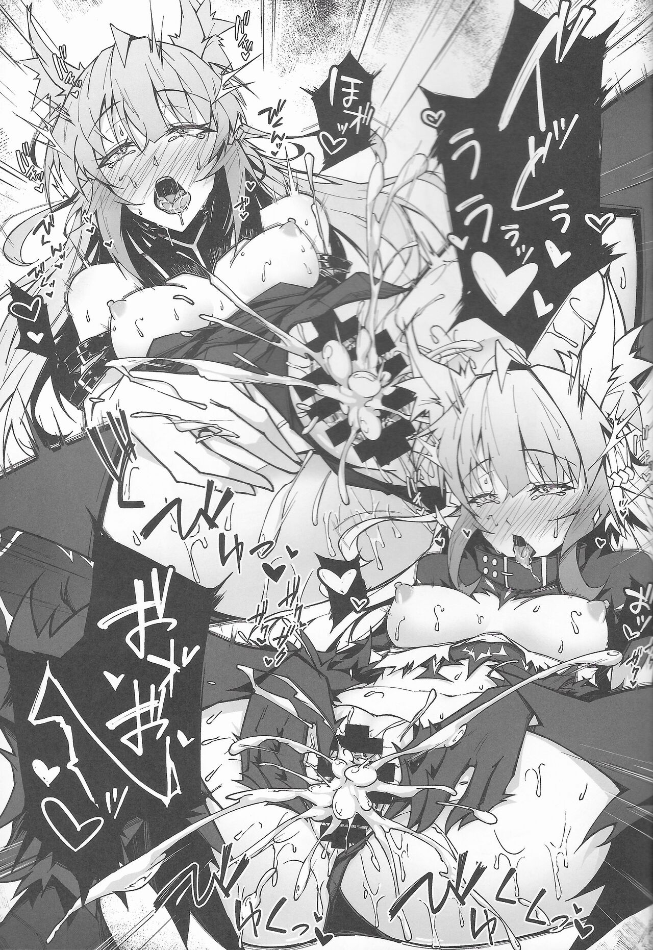 C100 Kaijou Gentei Omakebon Acolasia Catastrophe - Page 31
