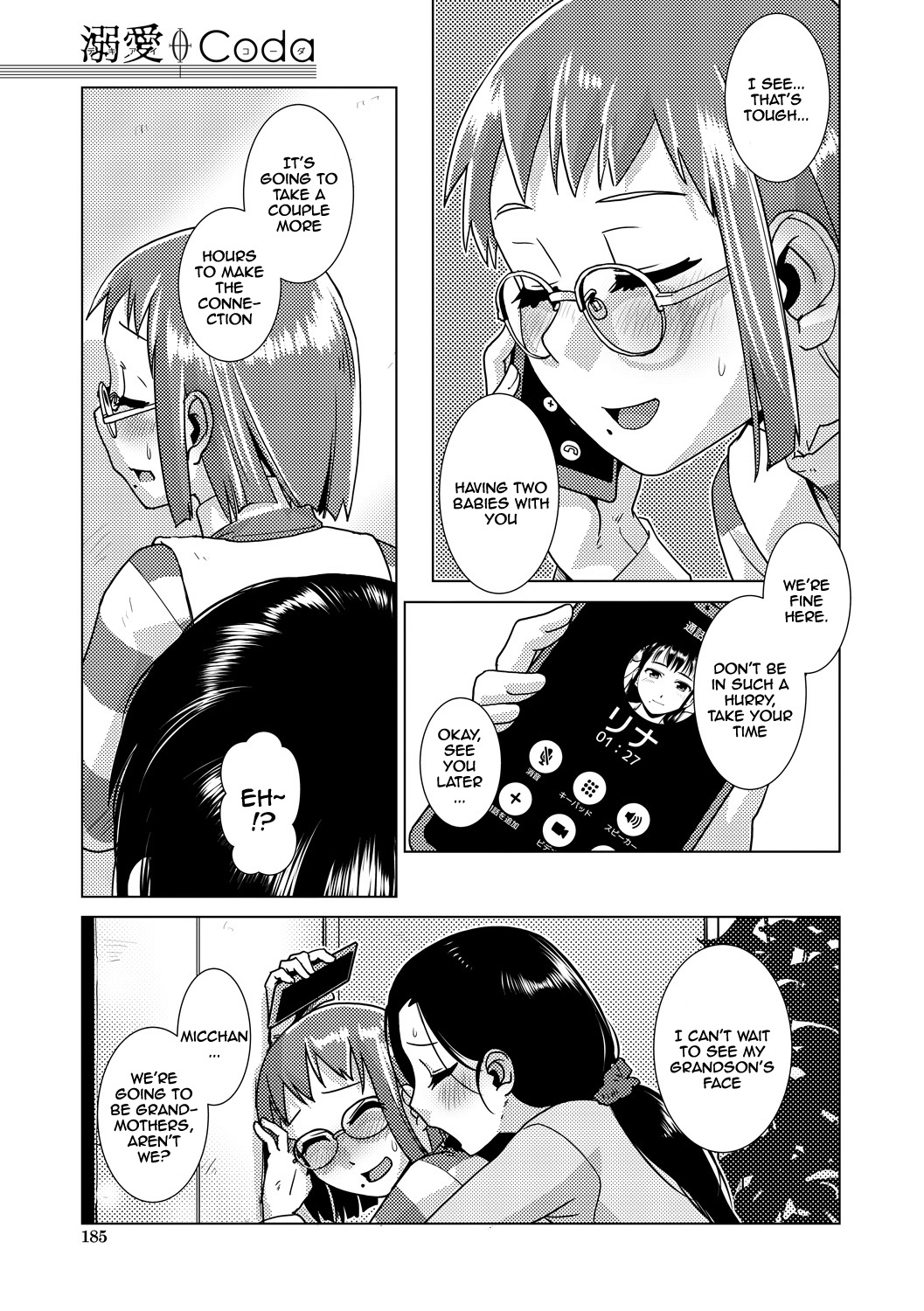 Futanari Noukou Haramase Ai - Page 185