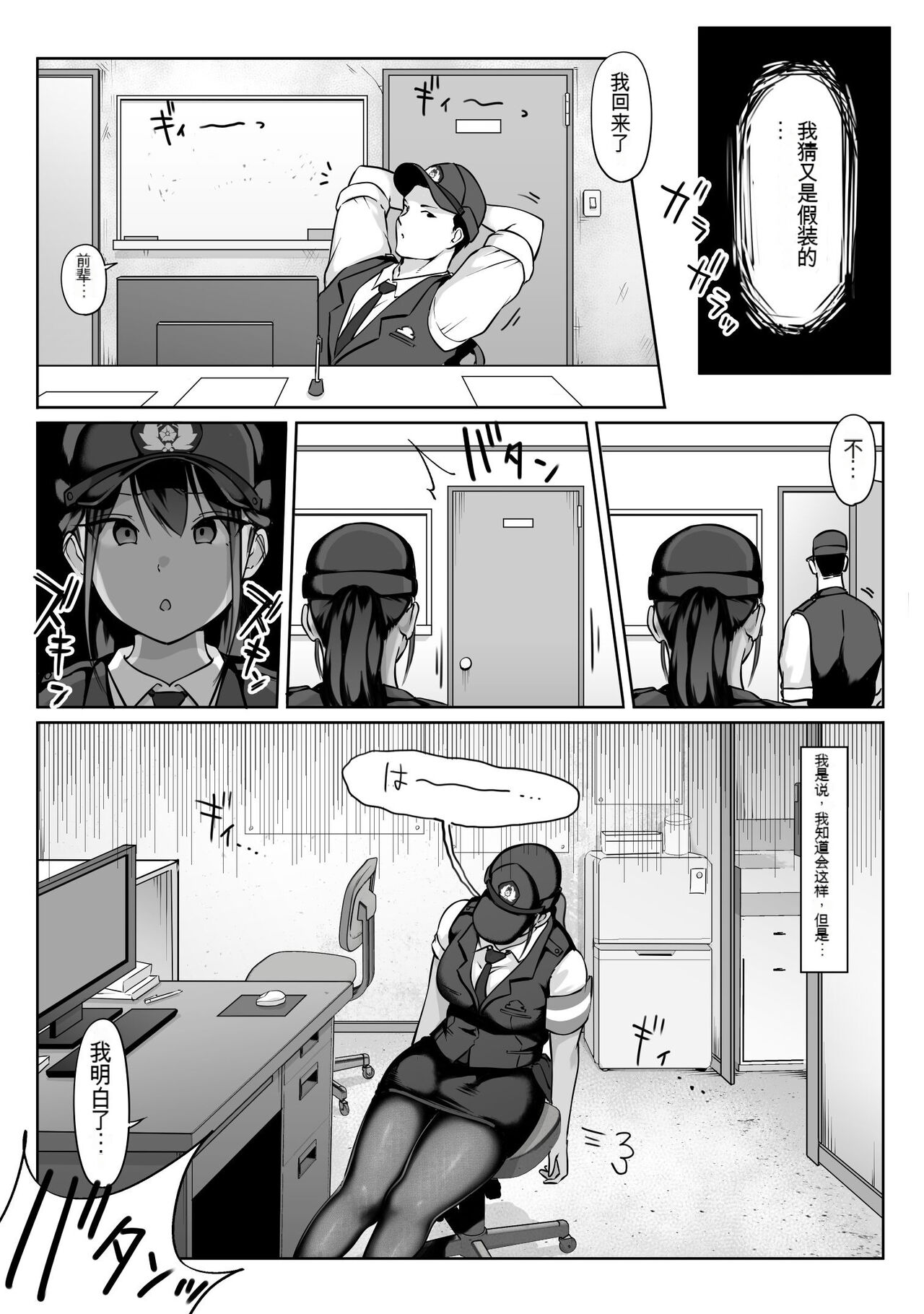 nvjinhanhua - Page 84