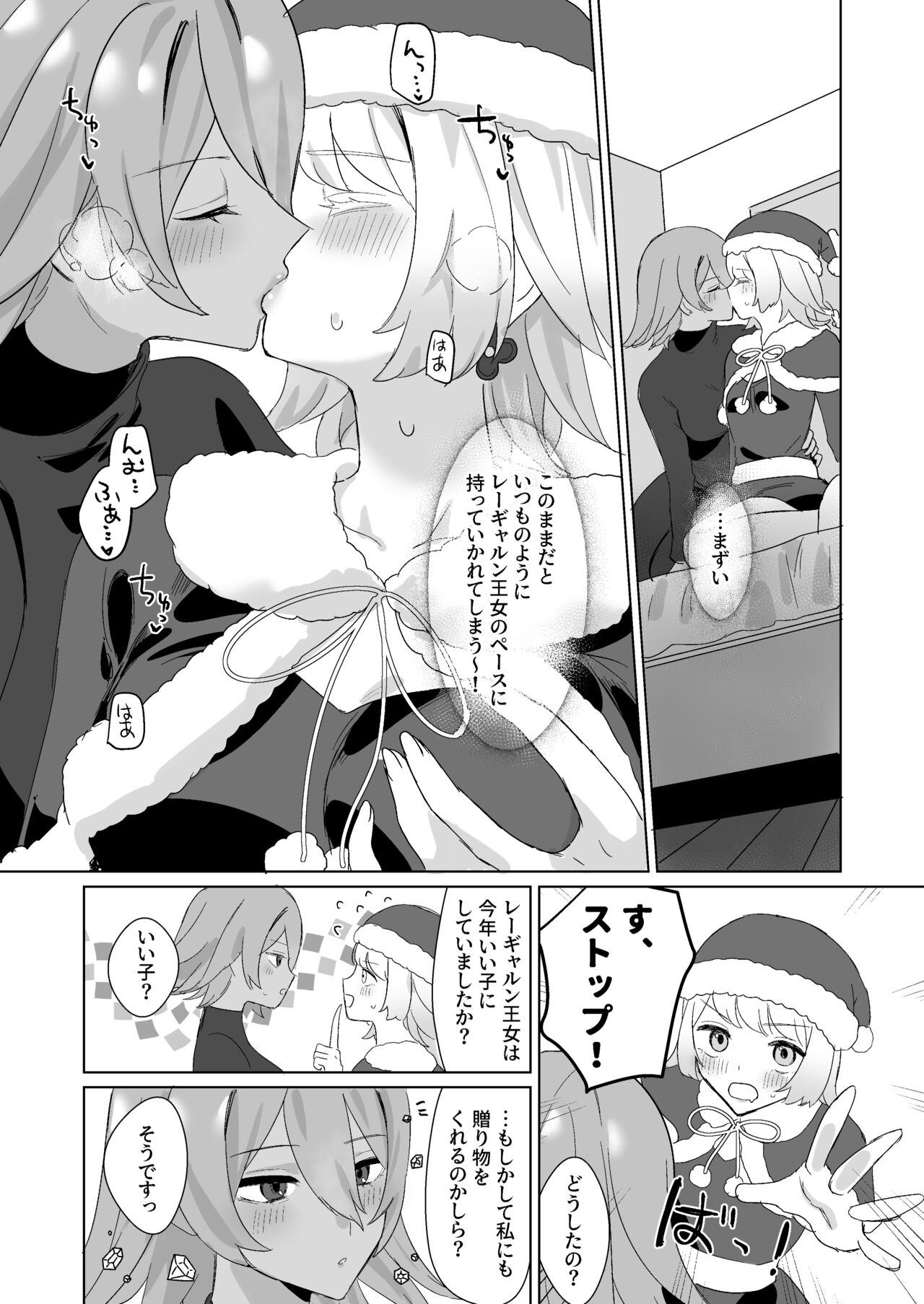 Preview page 2