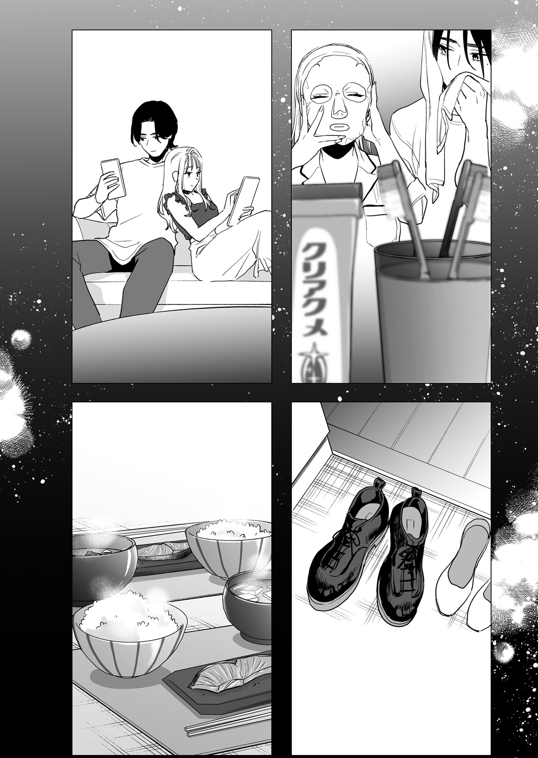 Suki ni nattara dame, Nano ni - Page 65