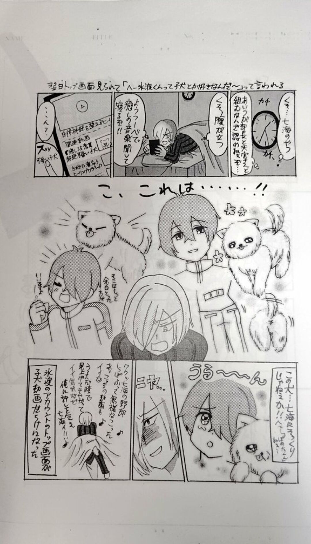 Preview page 2