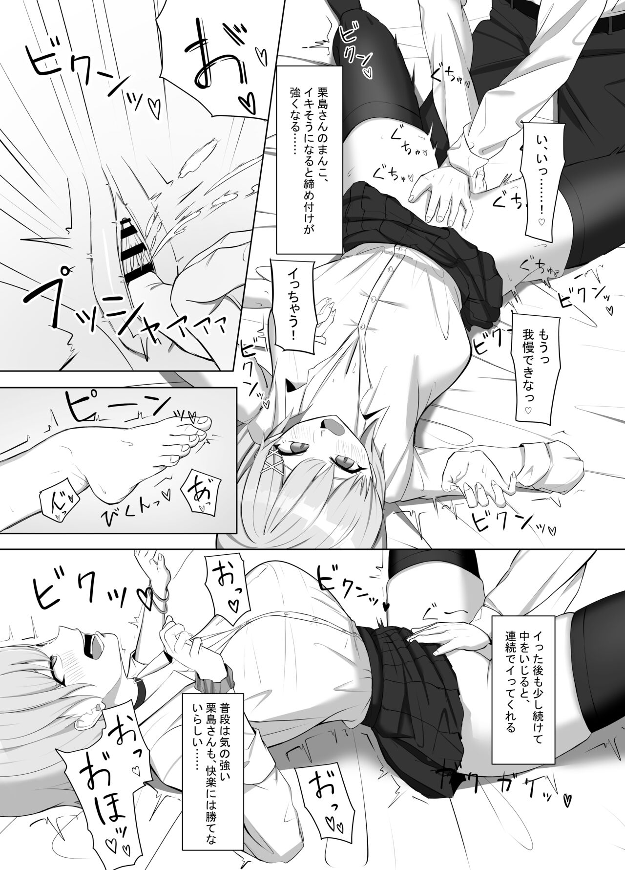 Preview page 6