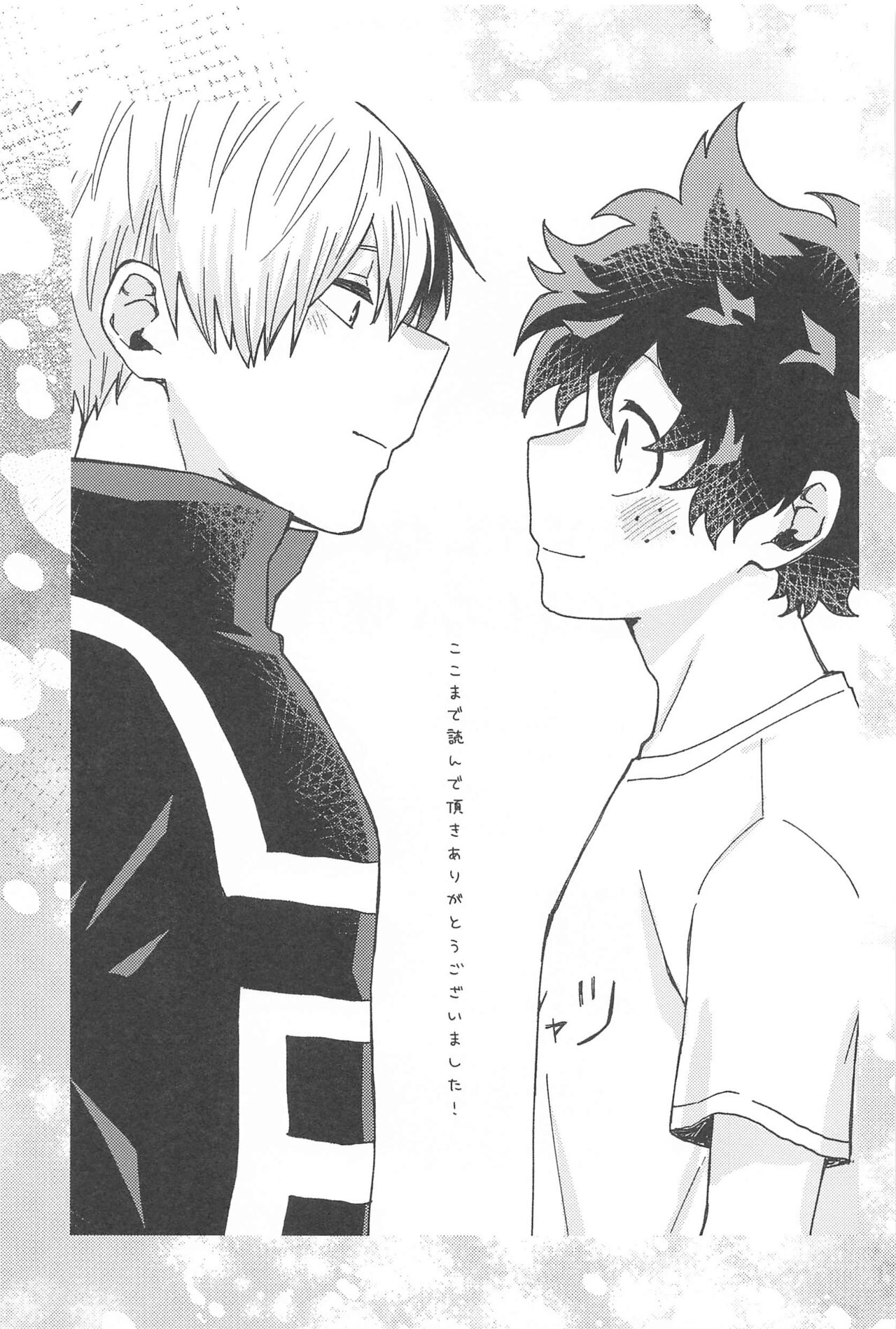 xxx Shinaito Derarenai Heya - Page 46