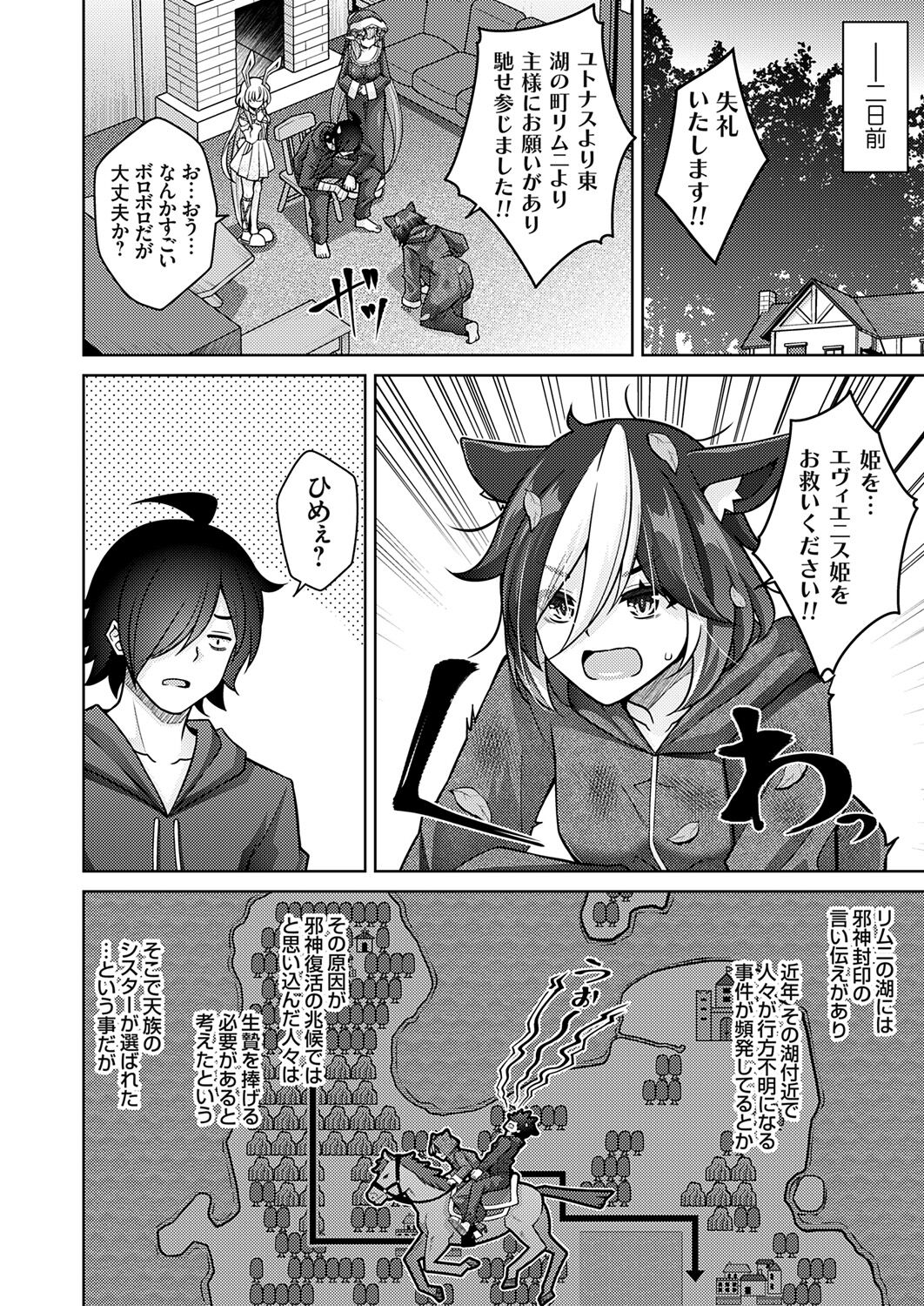 COMIC Grape Vol. 121 - Page 128