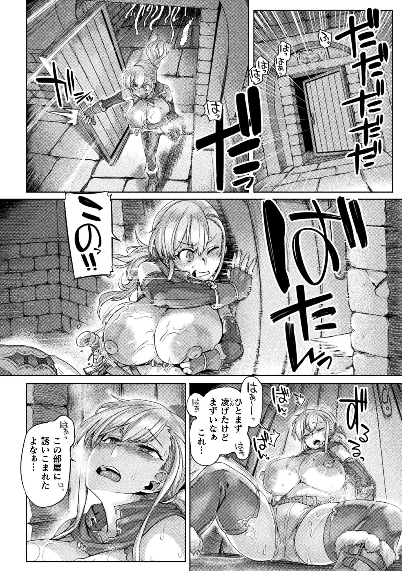 Kukkoro Heroines Vol. 33 - Page 102