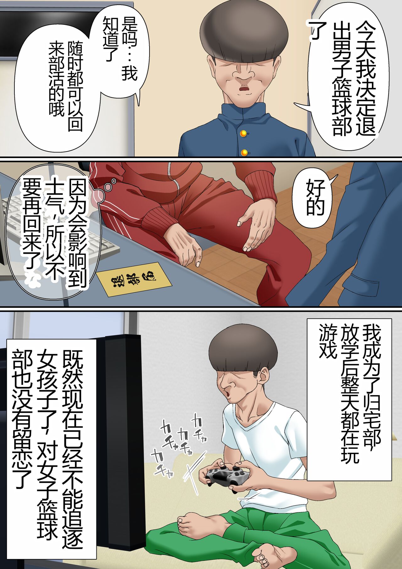 Preview page 8